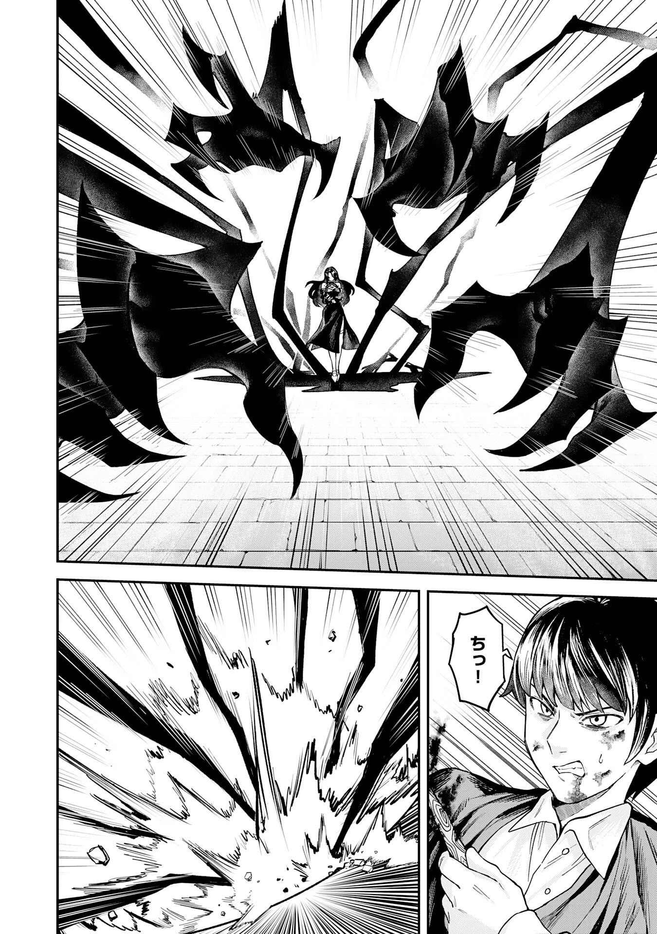 魔力0でも魔術狂いだったので、第二の人生では無双する～俺だけ知っている魔術知識で極大魔法をぶっ放す～ 第10話 - 22