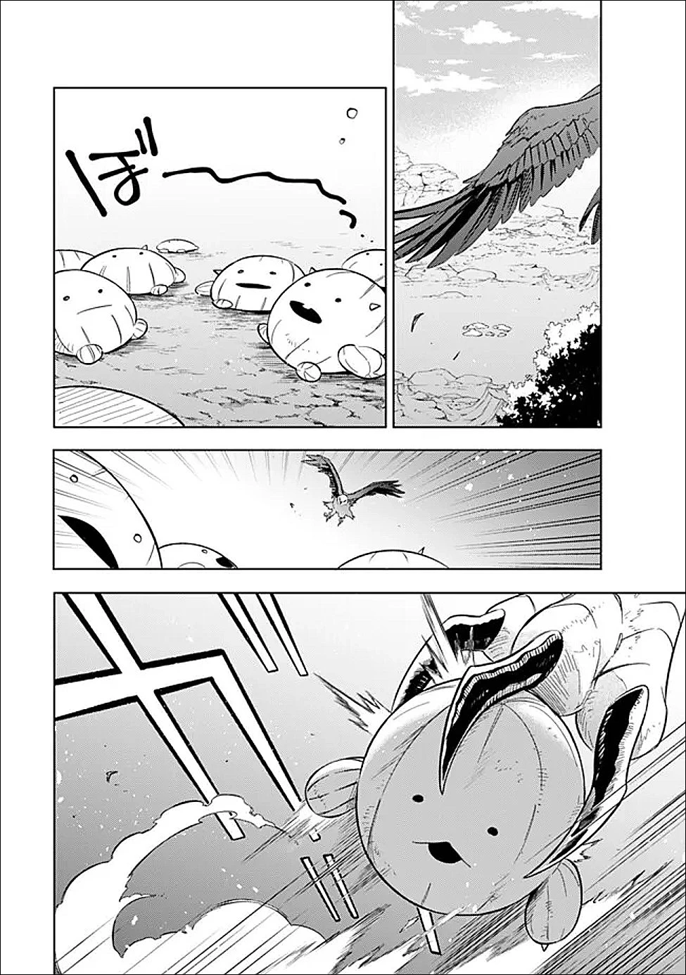 無駄飯食らい認定されたので愛想をつかし、帝国に移って出世する　～王国の偉い人にはそれが分からんのです～ 第61話 - 2