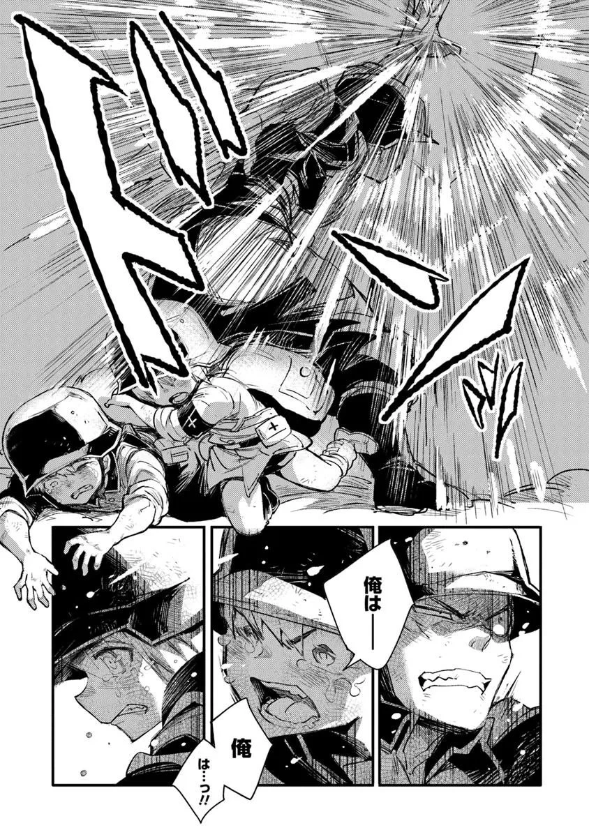 TS衛生兵さんの戦場日記 第16.2話 - 7
