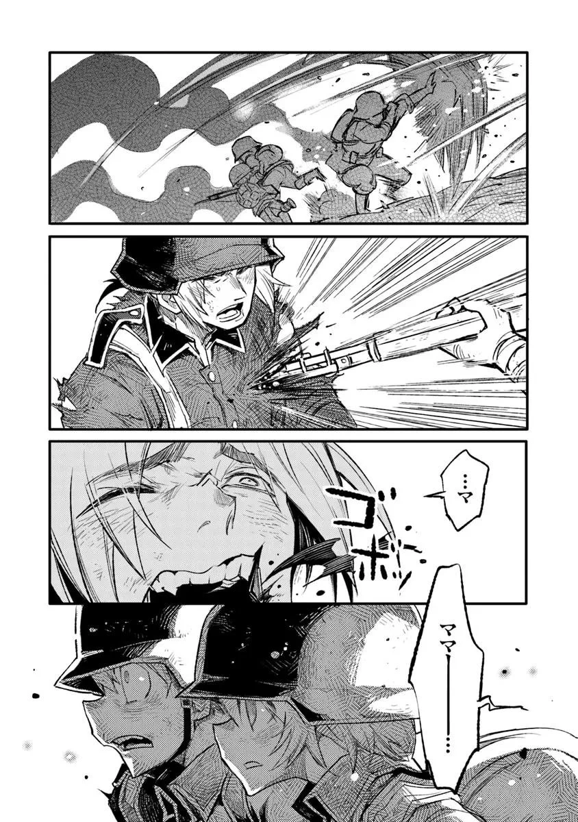 TS衛生兵さんの戦場日記 第16.2話 - 10