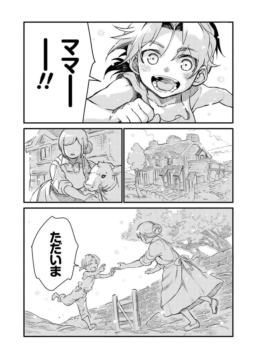 TS衛生兵さんの戦場日記 第16.2話 - 16