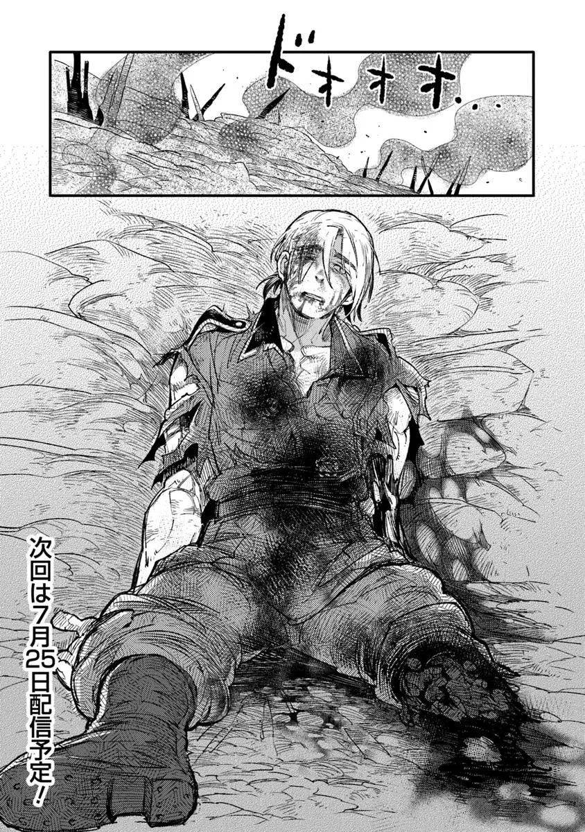 TS衛生兵さんの戦場日記 第16.2話 - 17