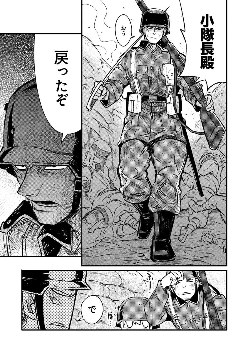 TS衛生兵さんの戦場日記 第14.2話 - 2