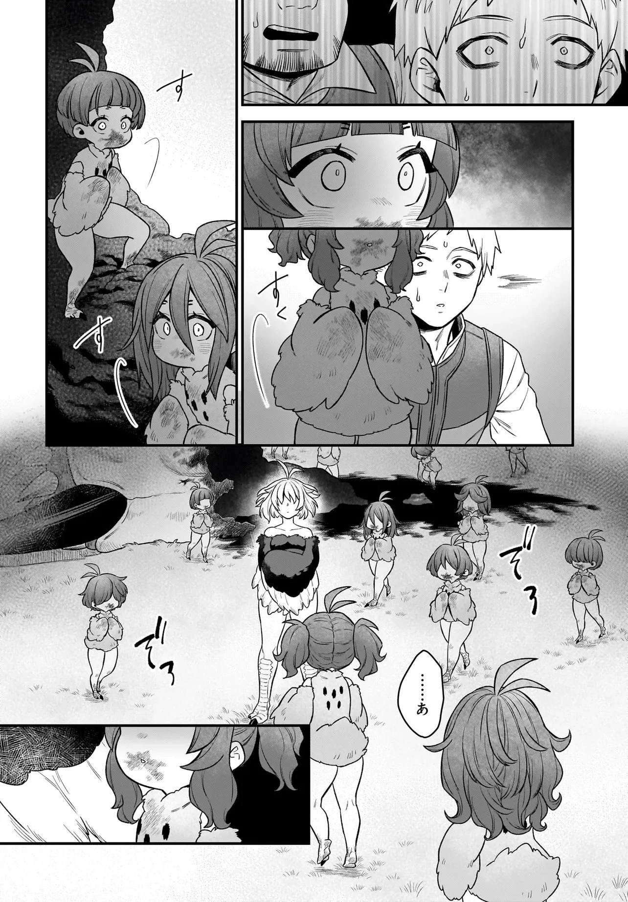 ダチョウ獣人のはちゃめちゃ無双 アホかわいい最強種族のリーダーになりました 第3.1話 - 2