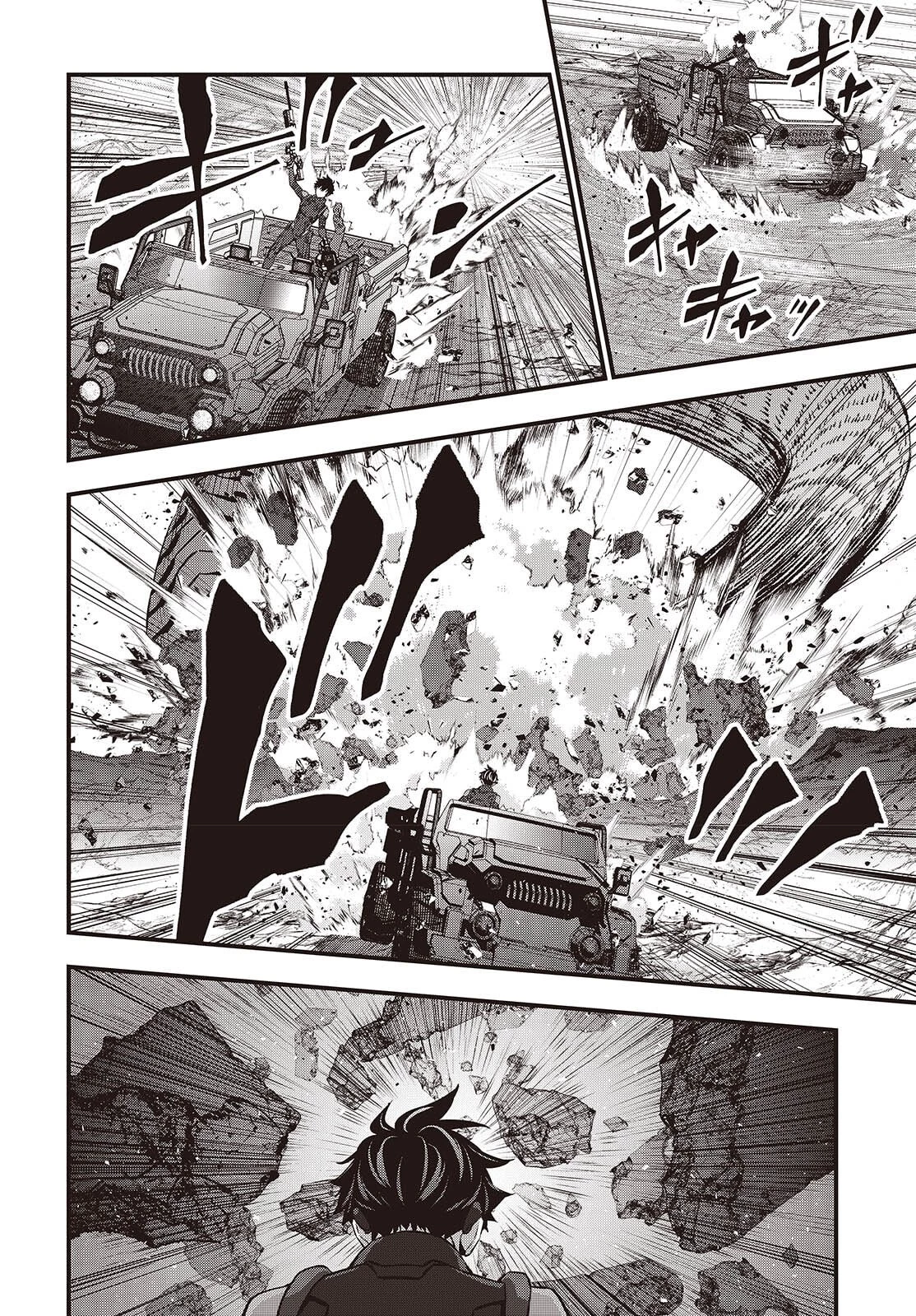 リビルドワールド 第77話 - 4