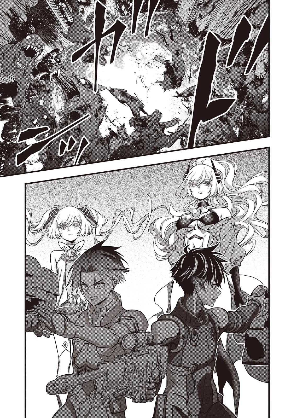 リビルドワールド 第77話 - 9