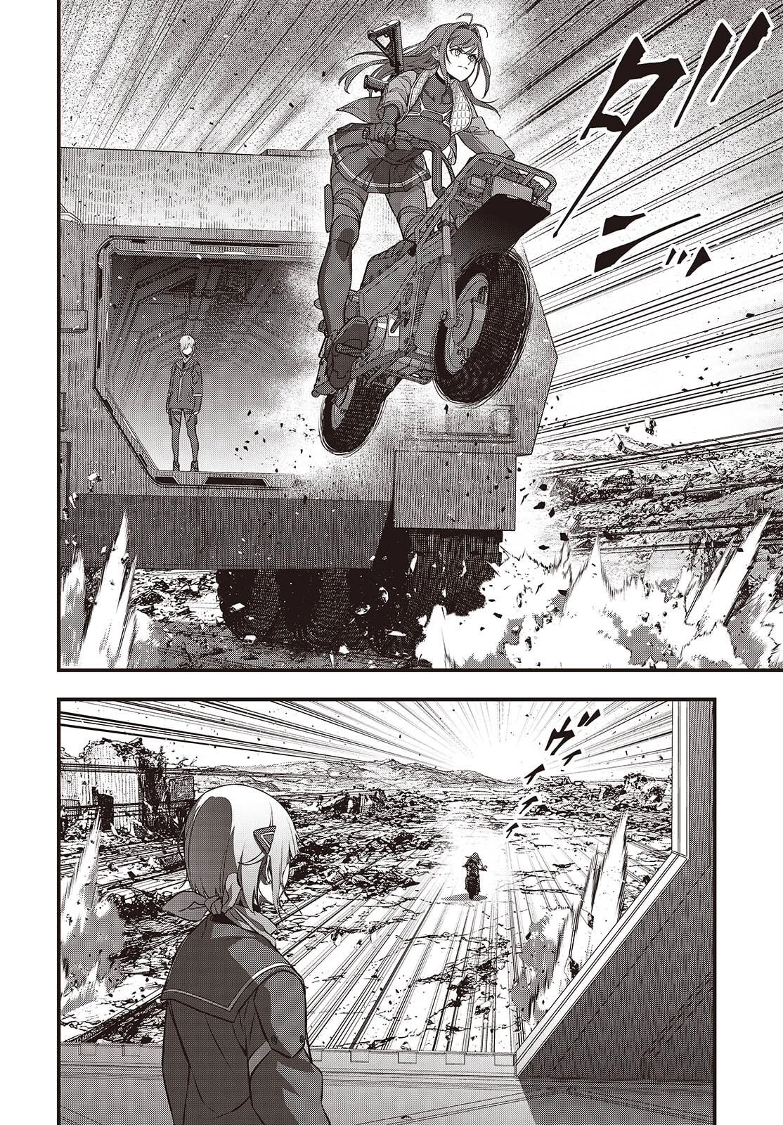 リビルドワールド 第77話 - 14