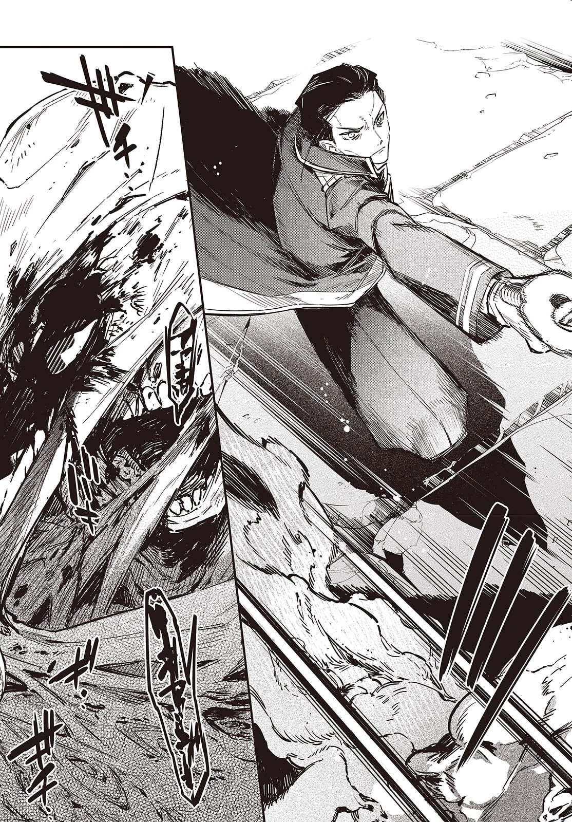 リアリスト魔王による聖域なき異世界改革 第72話 - 15