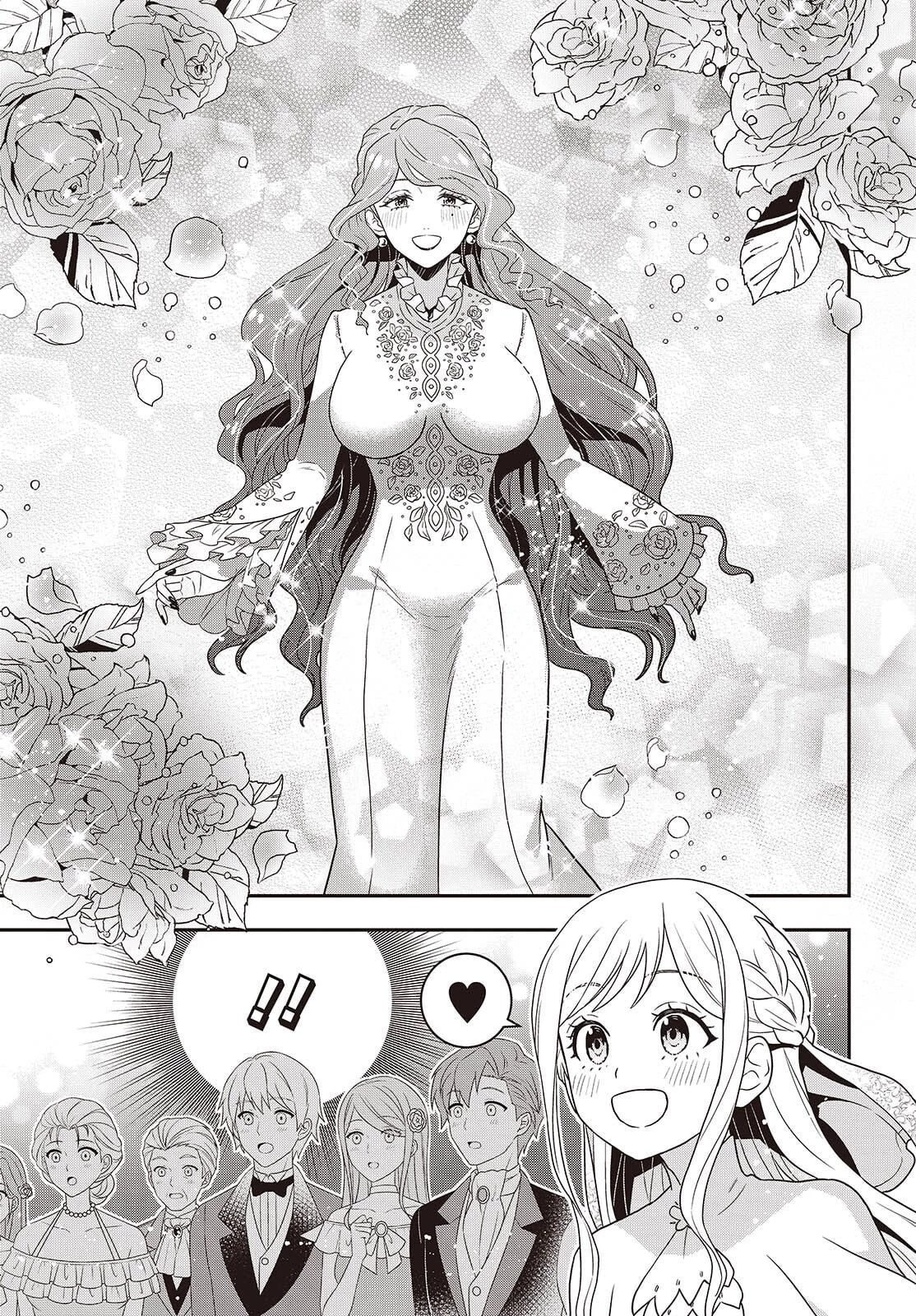 田中家、転生する。 第57話 - 21