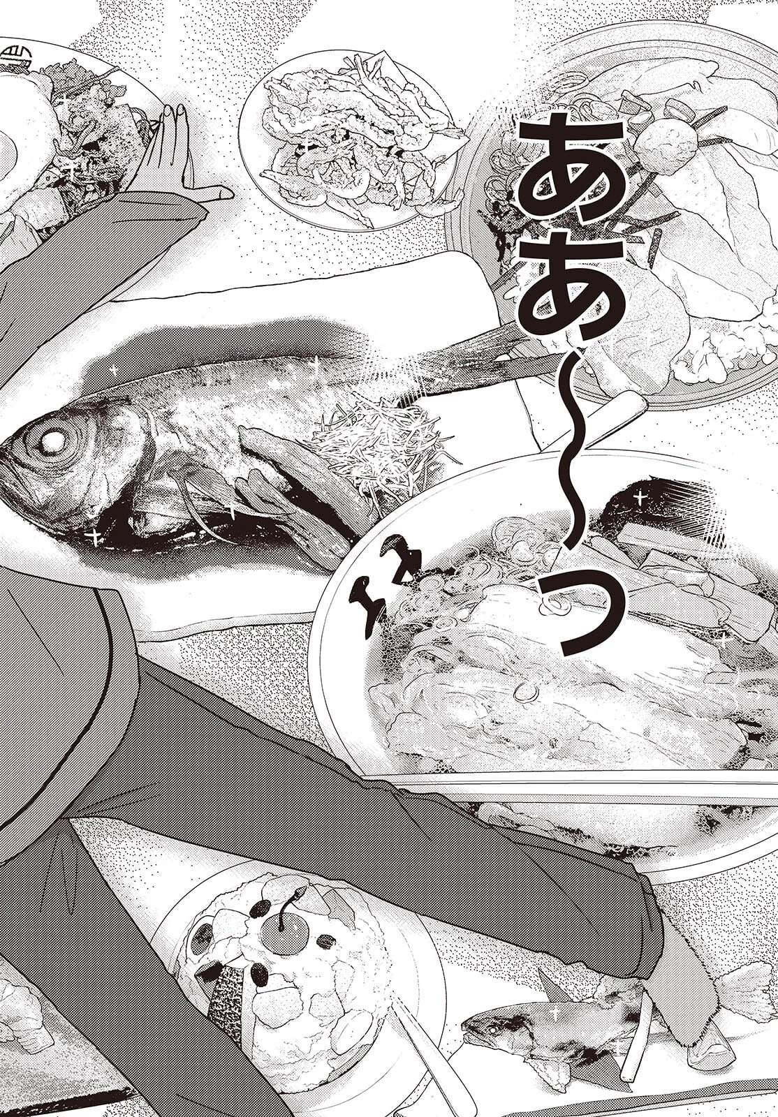 ざつ旅-That's Journey- 第46.5話 - 8