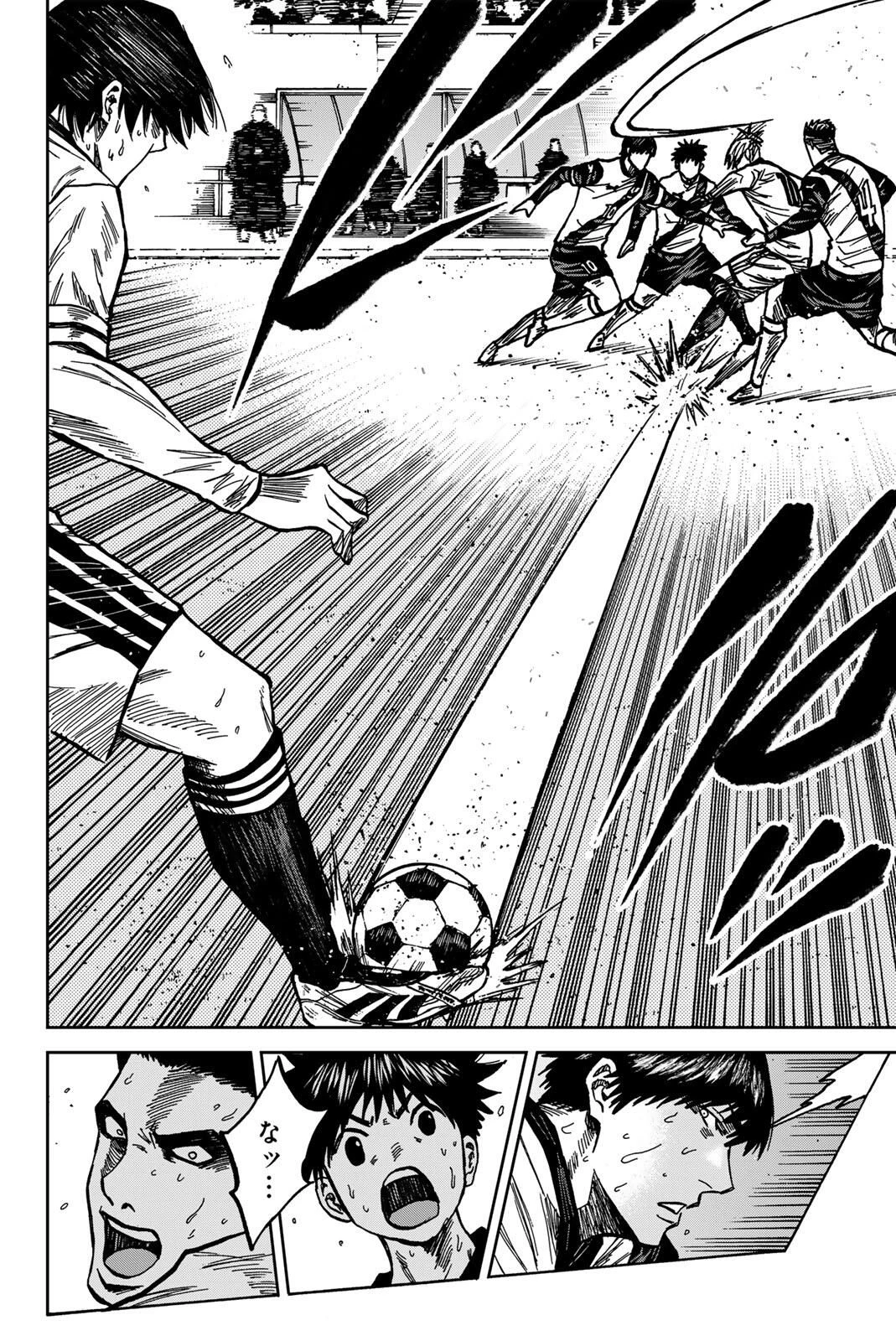 蒼く染めろ 第183話 - 6