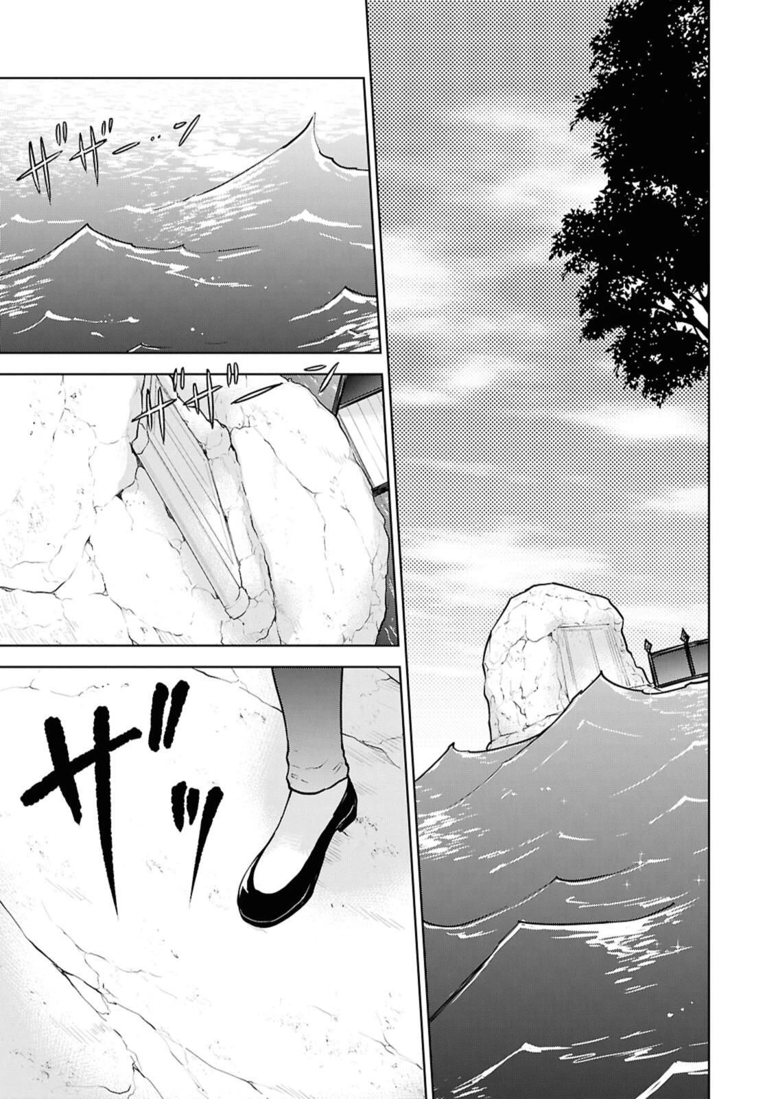 チートスキル『死者蘇生』が覚醒して、いにしえの魔王軍を復活させてしまいました～誰も死なせない最強ヒーラー～ 第48.3話 - 11