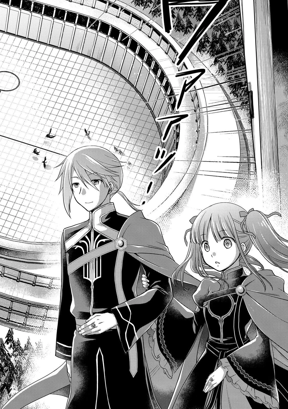 本好きの下剋上 ～ハンネローレの貴族院五年生～ 「恋してみたいお姫様」 第3話 - 16