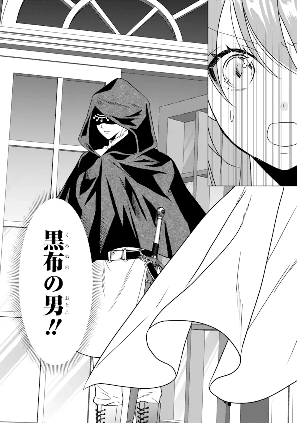 結婚初夜のデスループ～脳筋令嬢は何度死んでもめげません～ 第2.5話 - 8