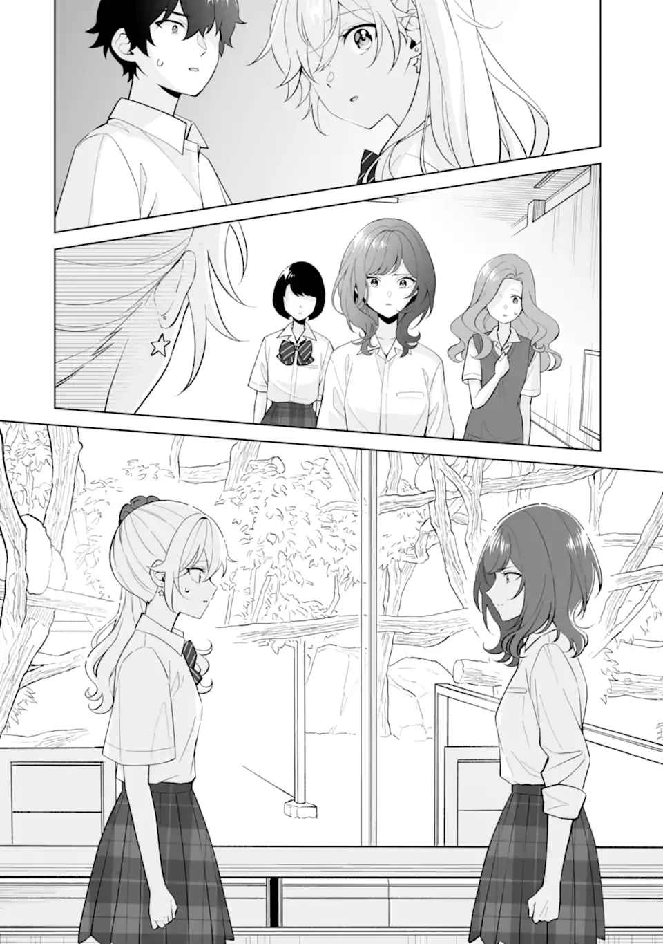 どうか俺を放っておいてくれ なぜかぼっちの終わった高校生活を彼女が変えようとしてくる 第31.3話 - 11