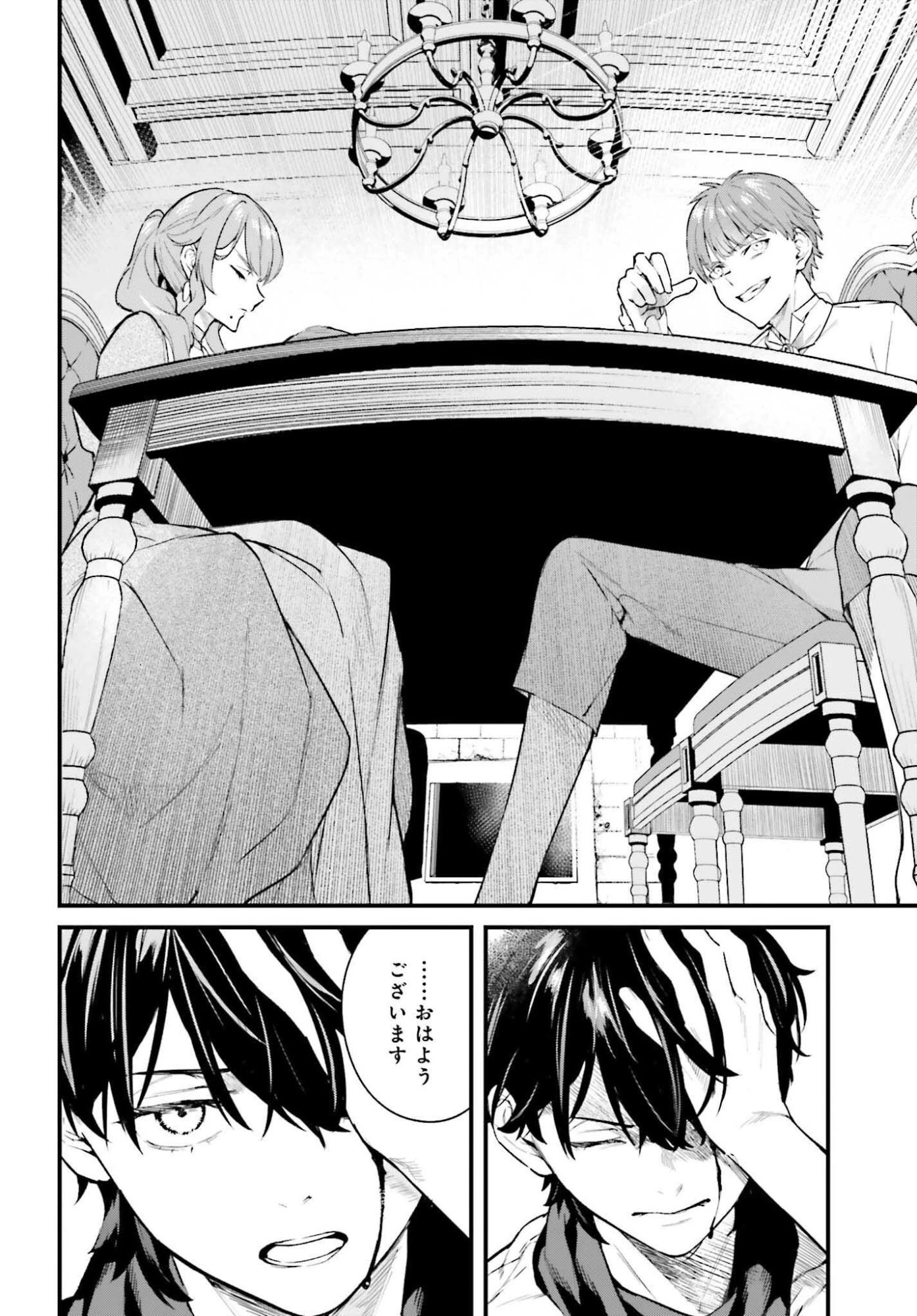 無限の魔術師 魔力無しで平民の子と迫害された俺。実は無限の魔力持ち。 第1話 - 10