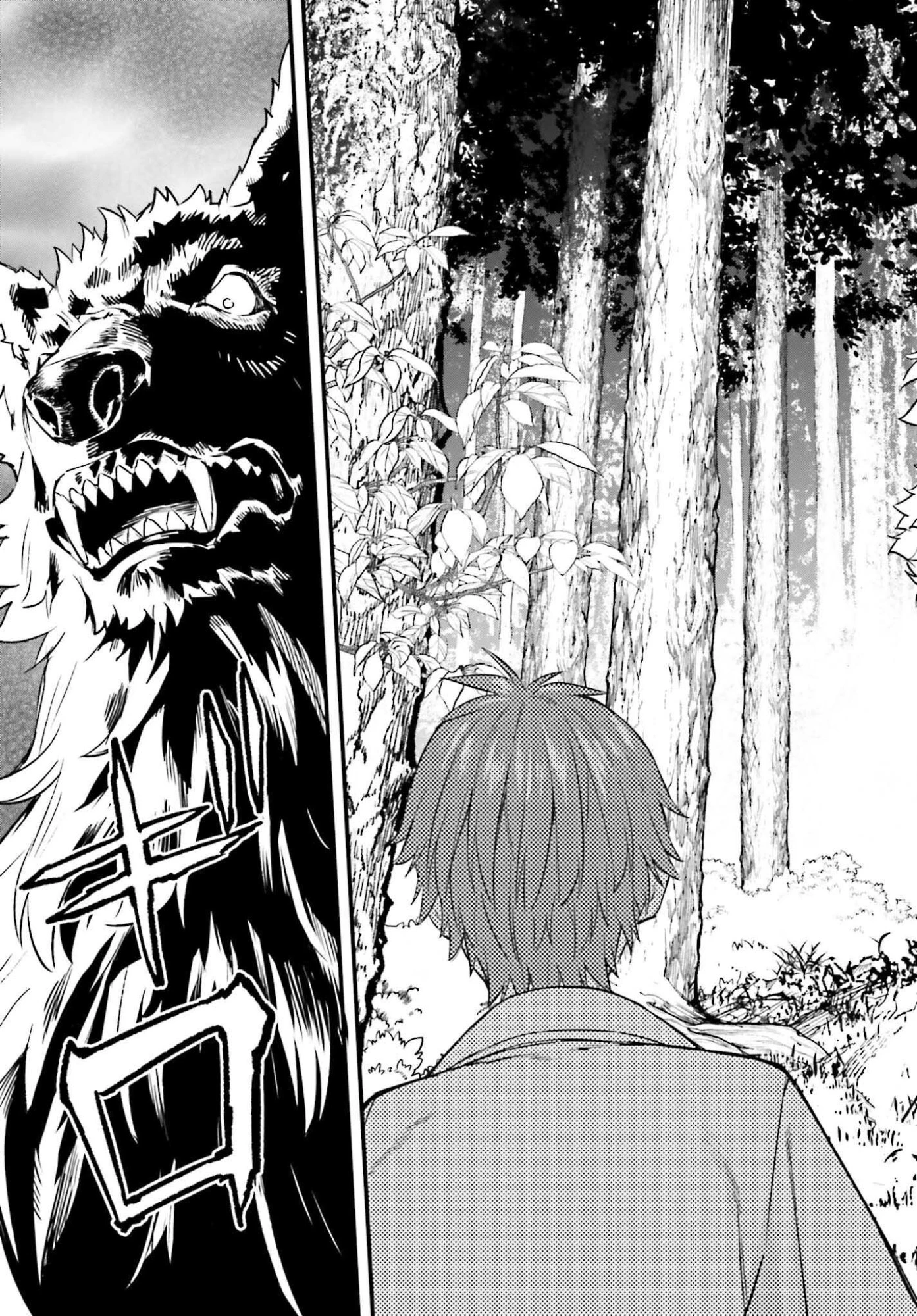 無限の魔術師 魔力無しで平民の子と迫害された俺。実は無限の魔力持ち。 第1話 - 41