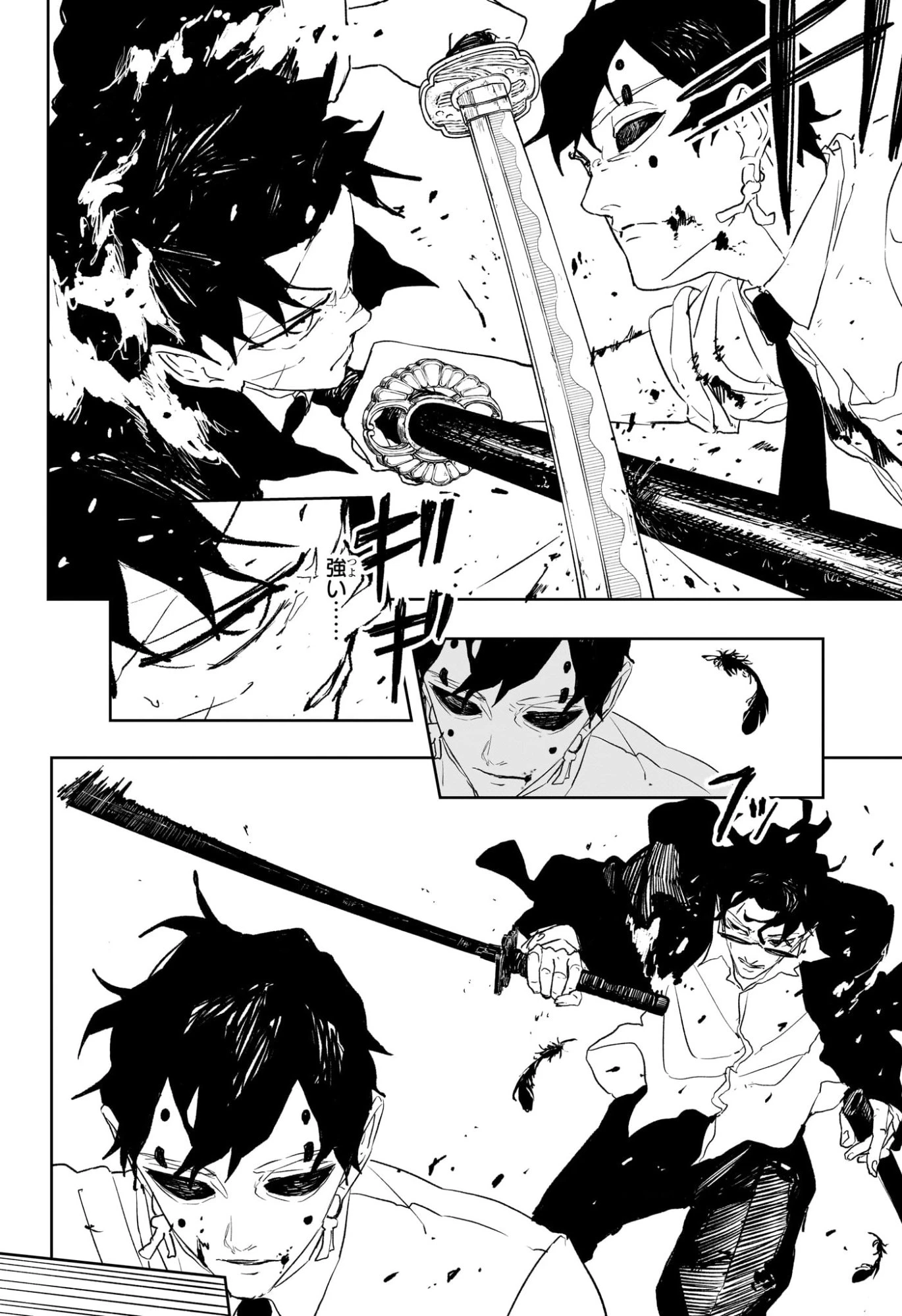 カグラバチ 第103話 - 4