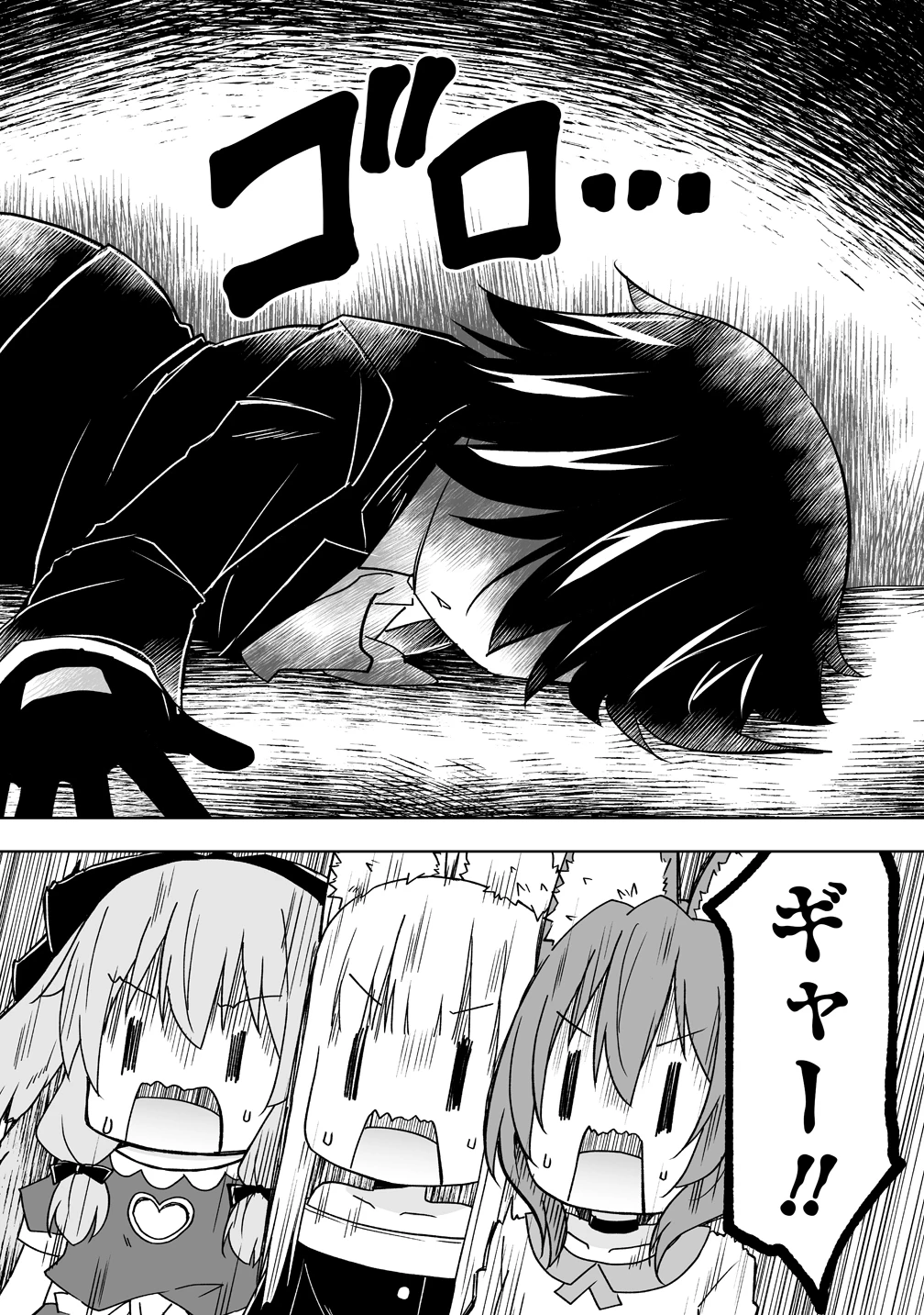 善人のおっさん、冒険者を引退して孤児院の先生になる エルフの嫁と獣人幼女たちと楽しく暮らしてます 第17話 - 14