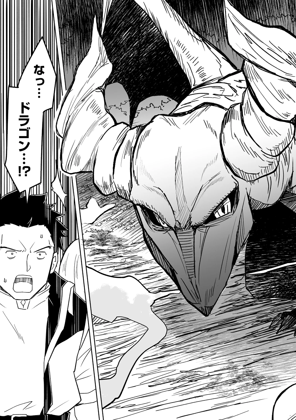 善人のおっさん、冒険者を引退して孤児院の先生になる エルフの嫁と獣人幼女たちと楽しく暮らしてます 第17話 - 23