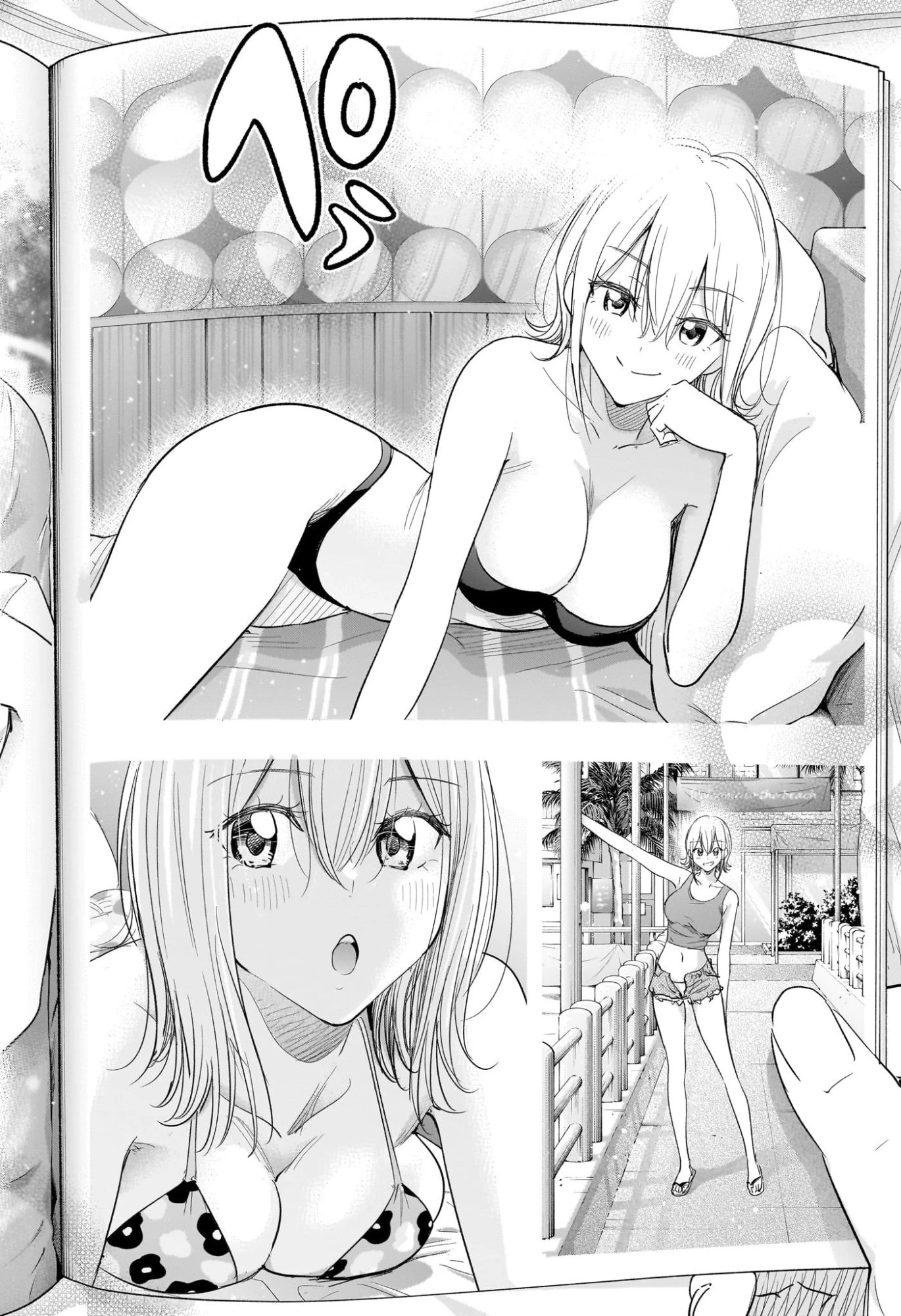 ひまてん！ 第69話 - 4