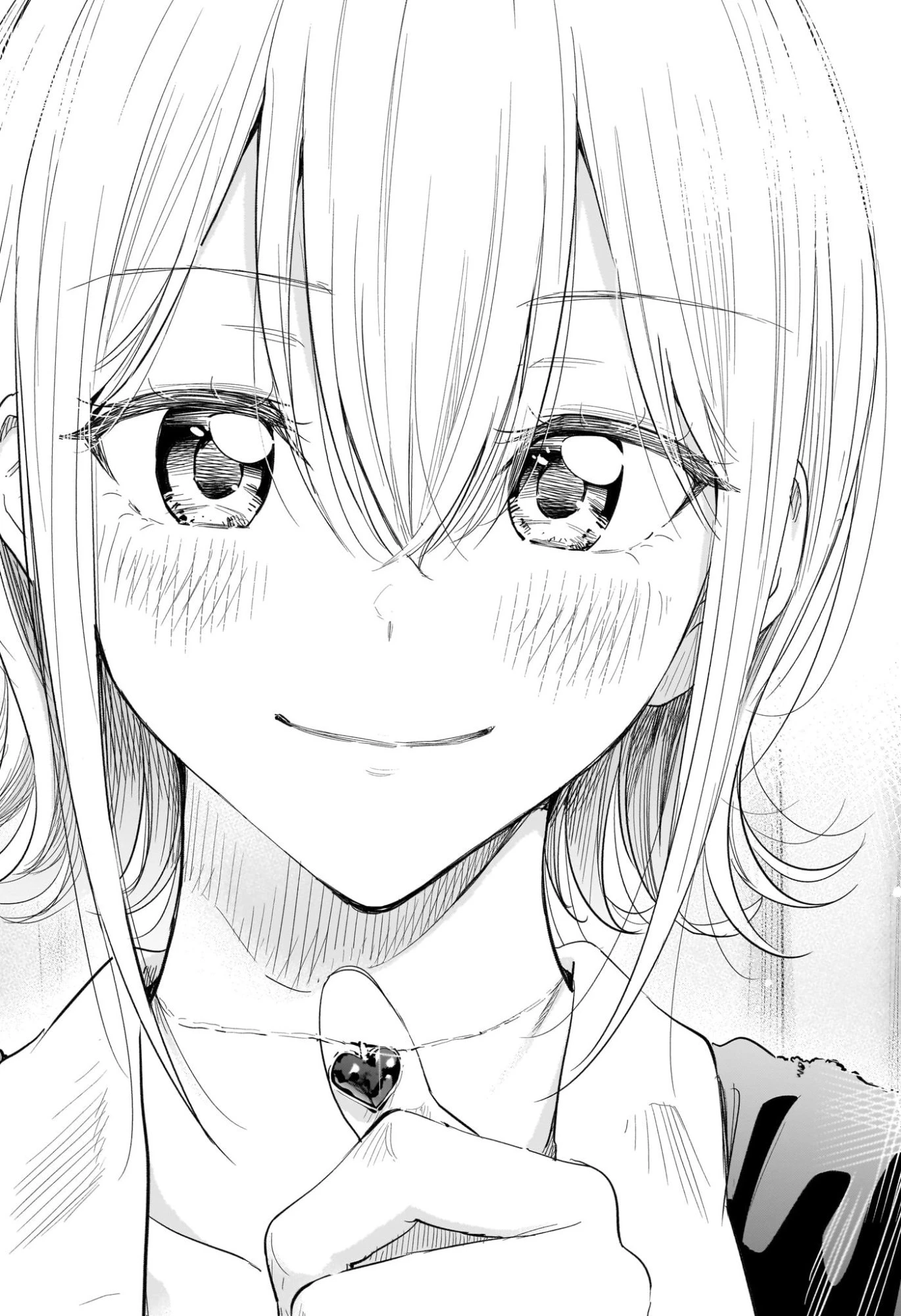 ひまてん！ 第69話 - 14