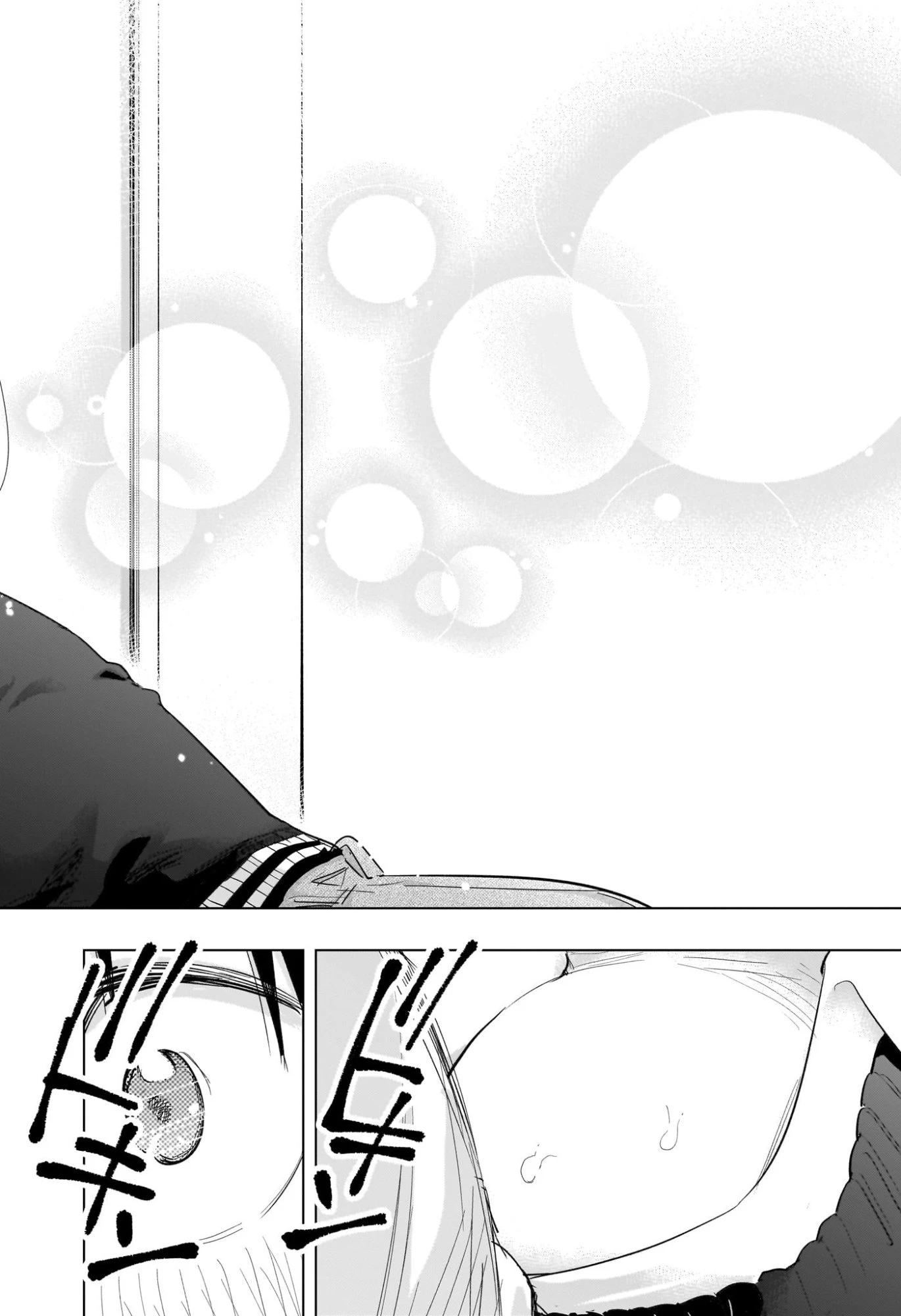 ひまてん！ 第69話 - 18