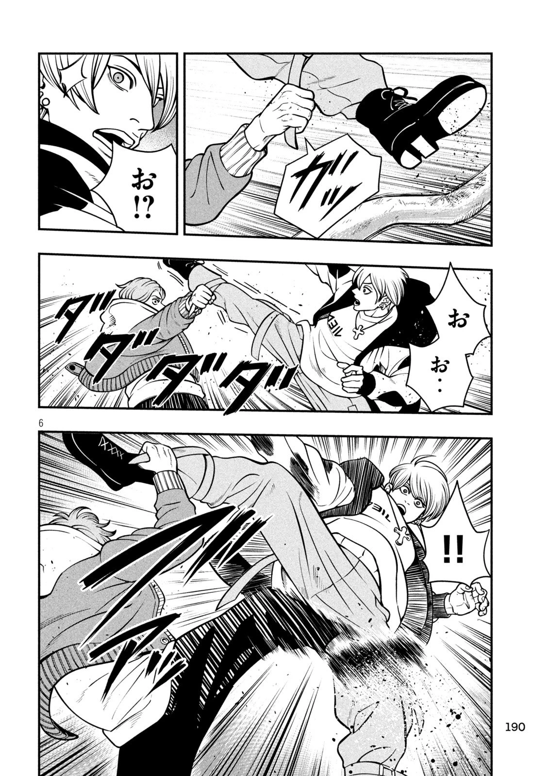 ジン 格斗破王伝 第6話 - 6