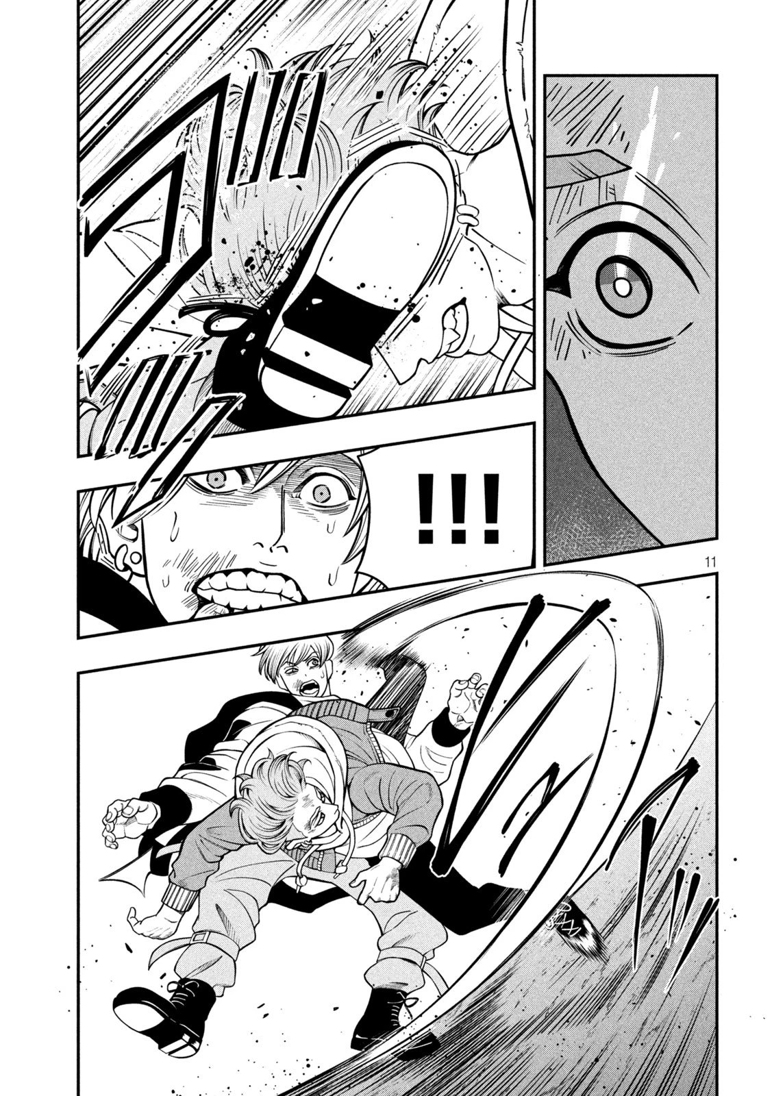 ジン 格斗破王伝 第6話 - 11