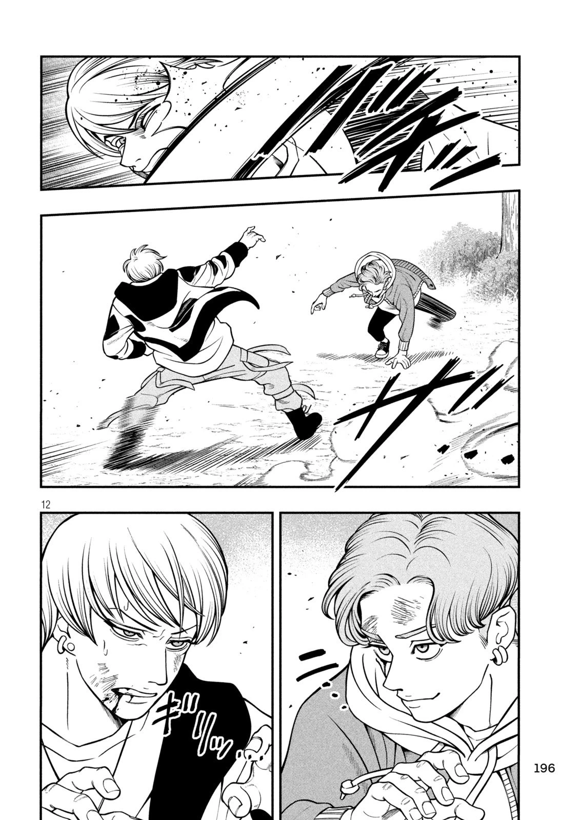 ジン 格斗破王伝 第6話 - 12