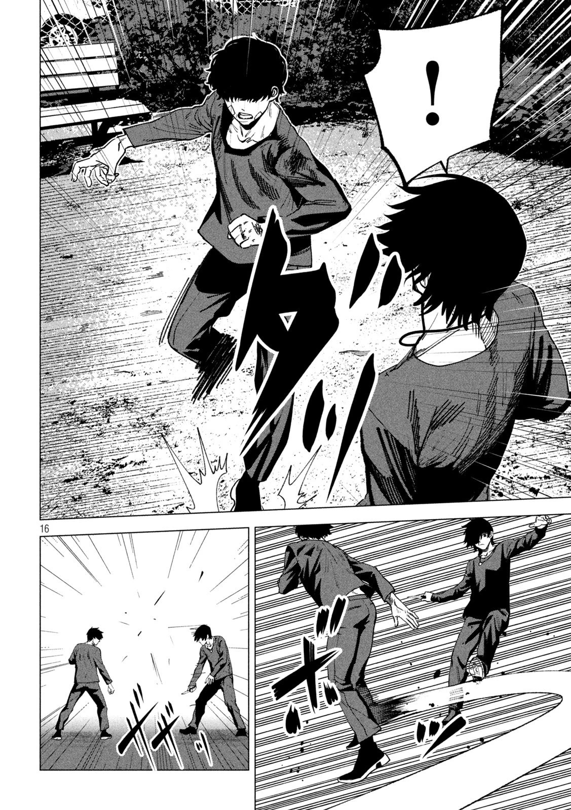 暴力万歳 第37話 - 16