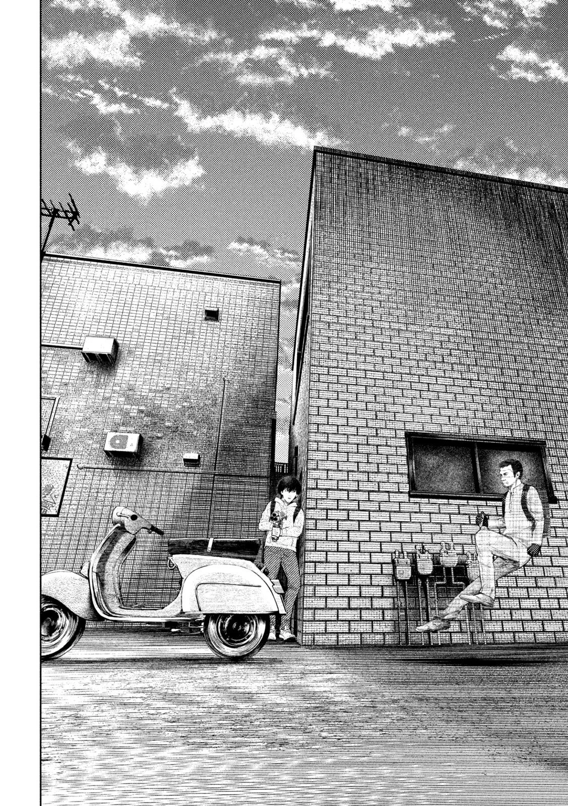 アマチュアビジランテ 第60話 - 17