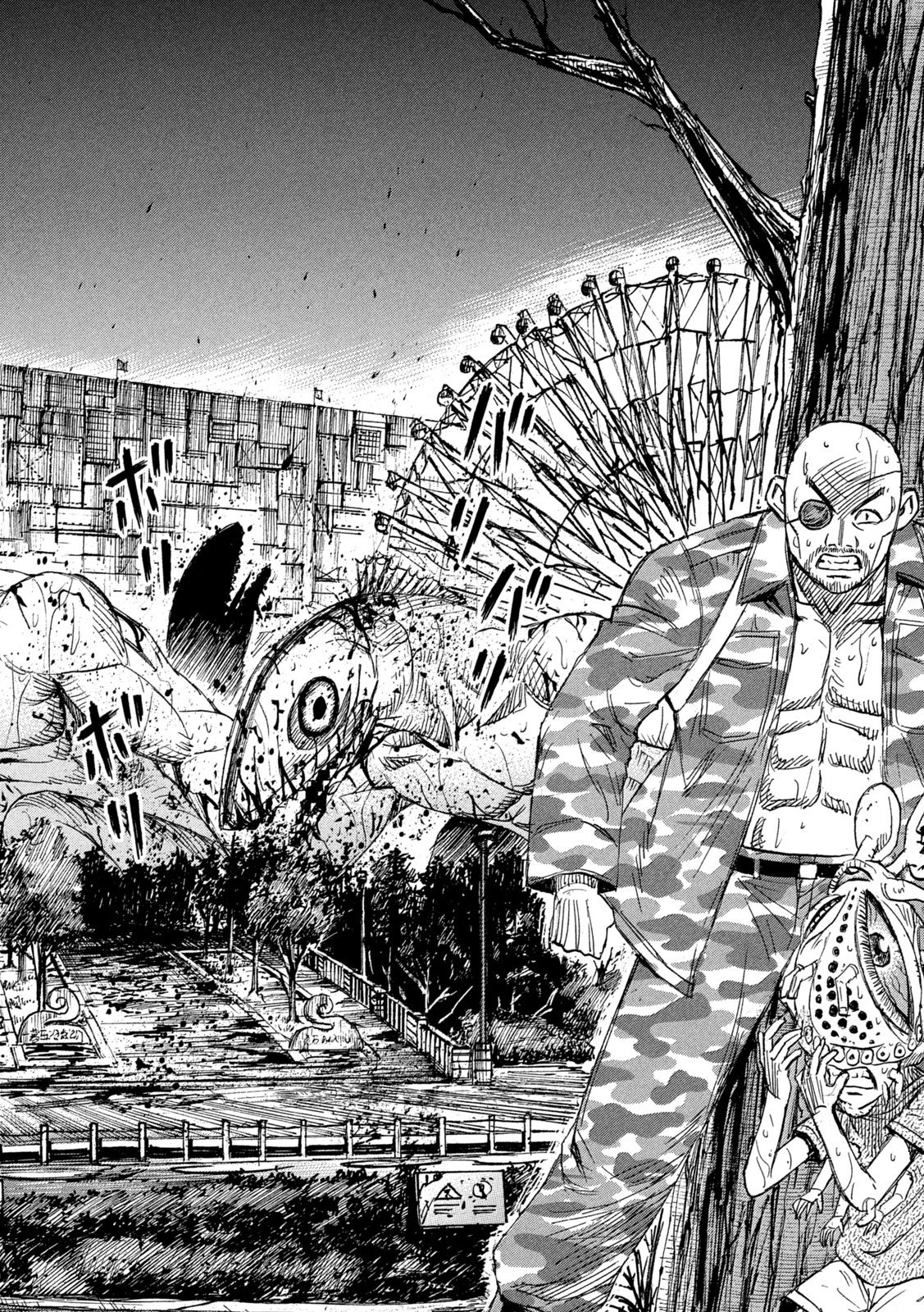 彼岸島48日後… 第463話 - 18