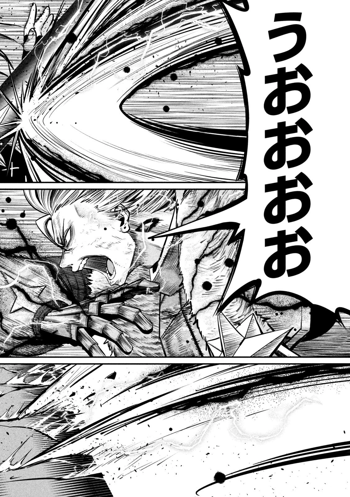 追放された転生重騎士はゲーム知識で無双する 第149話 - 6