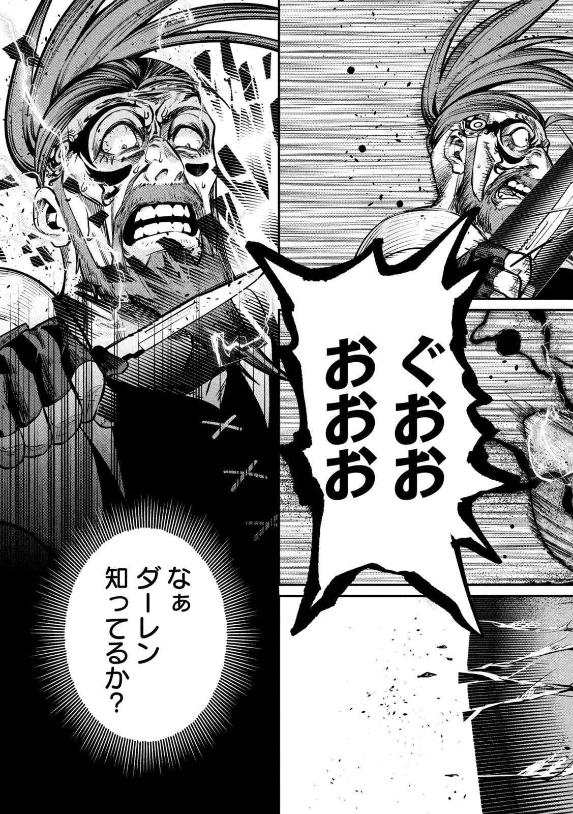 追放された転生重騎士はゲーム知識で無双する 第149話 - 7