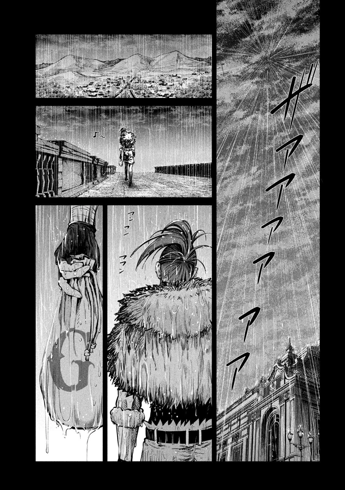 追放された転生重騎士はゲーム知識で無双する 第149話 - 17