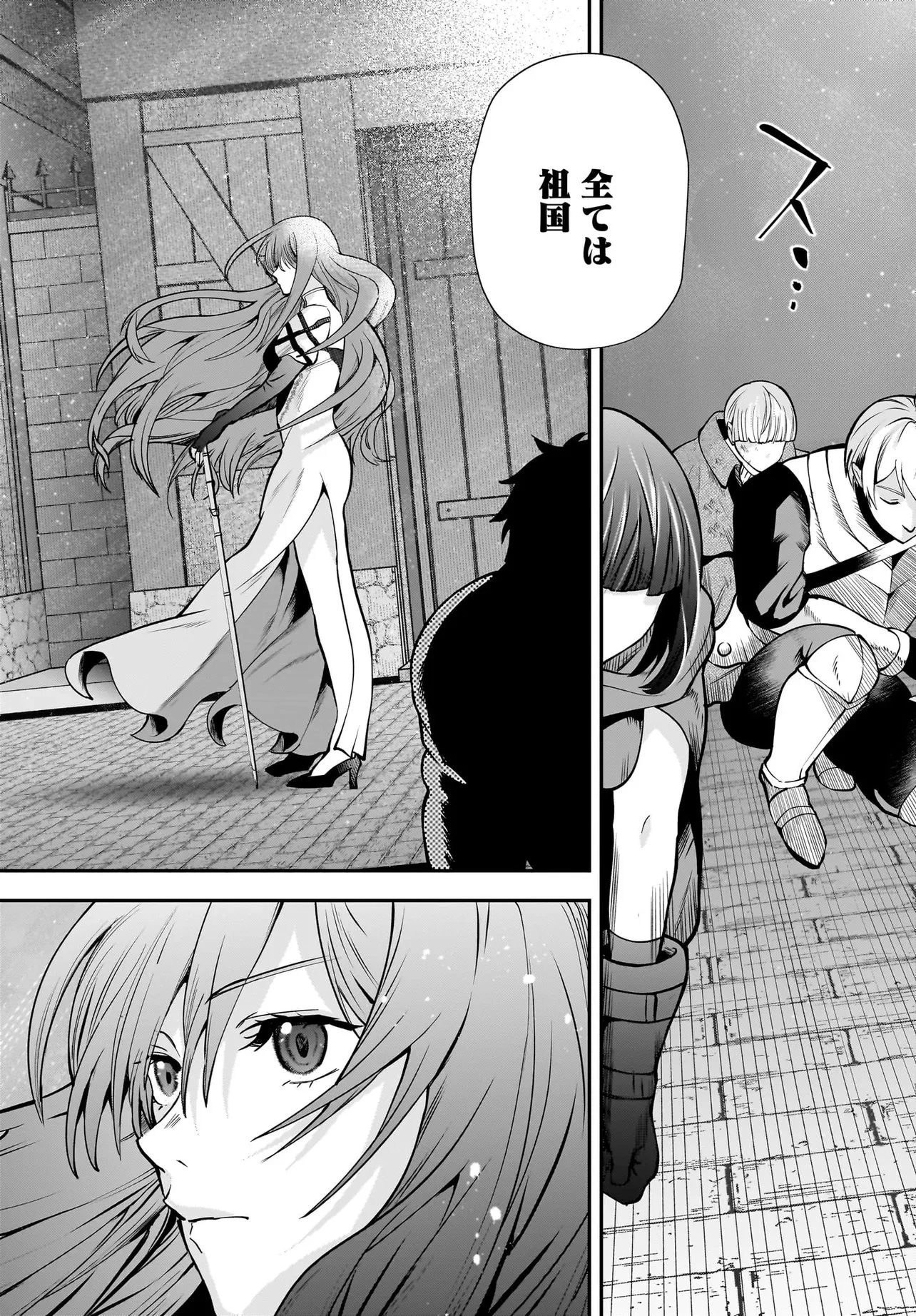 姫騎士様のヒモ Act2 第3.2話 - 20