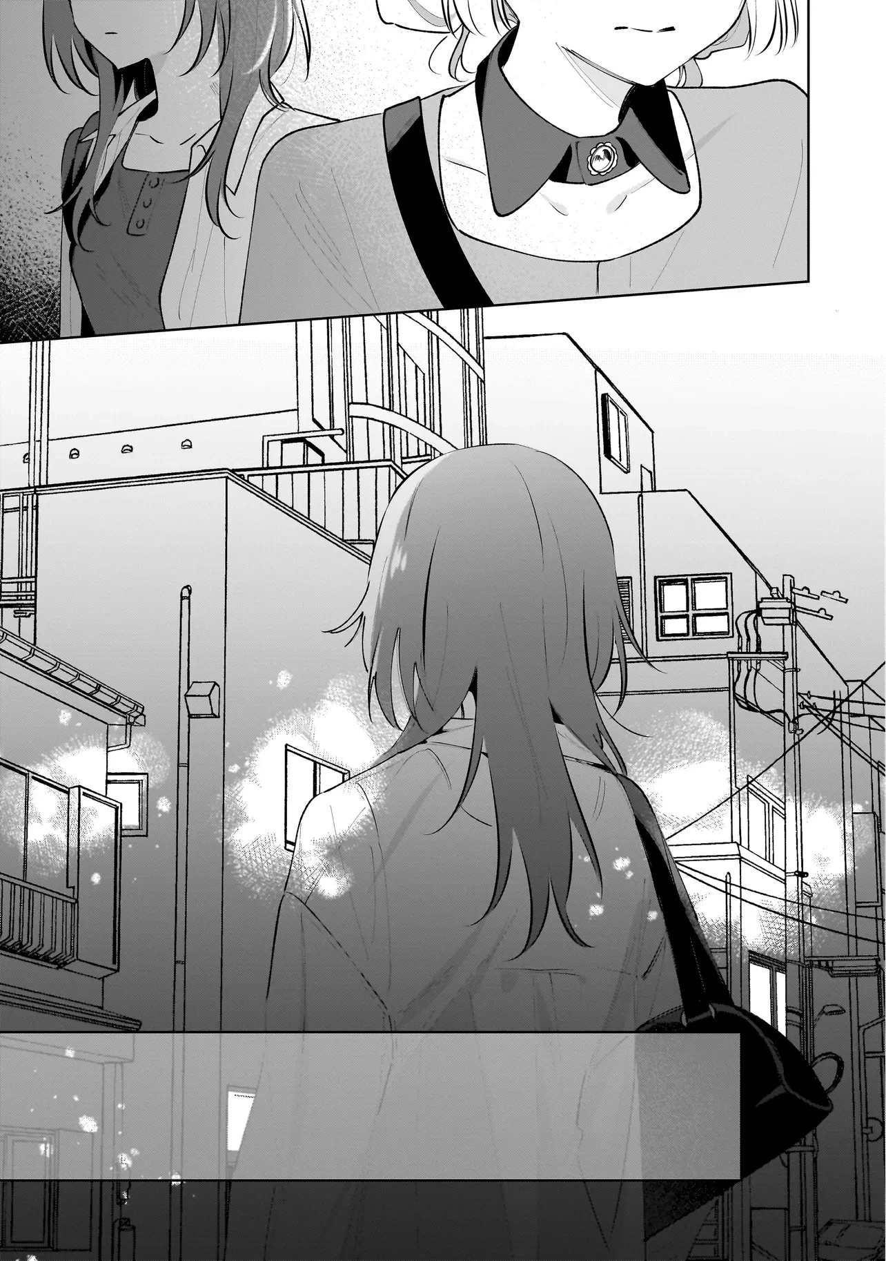 ダメ犬彼女 第6話 - 14