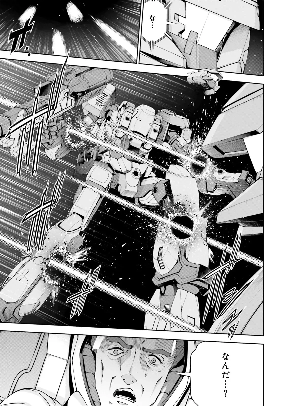 機動戦士ガンダムエイト 第4.21話 - 5