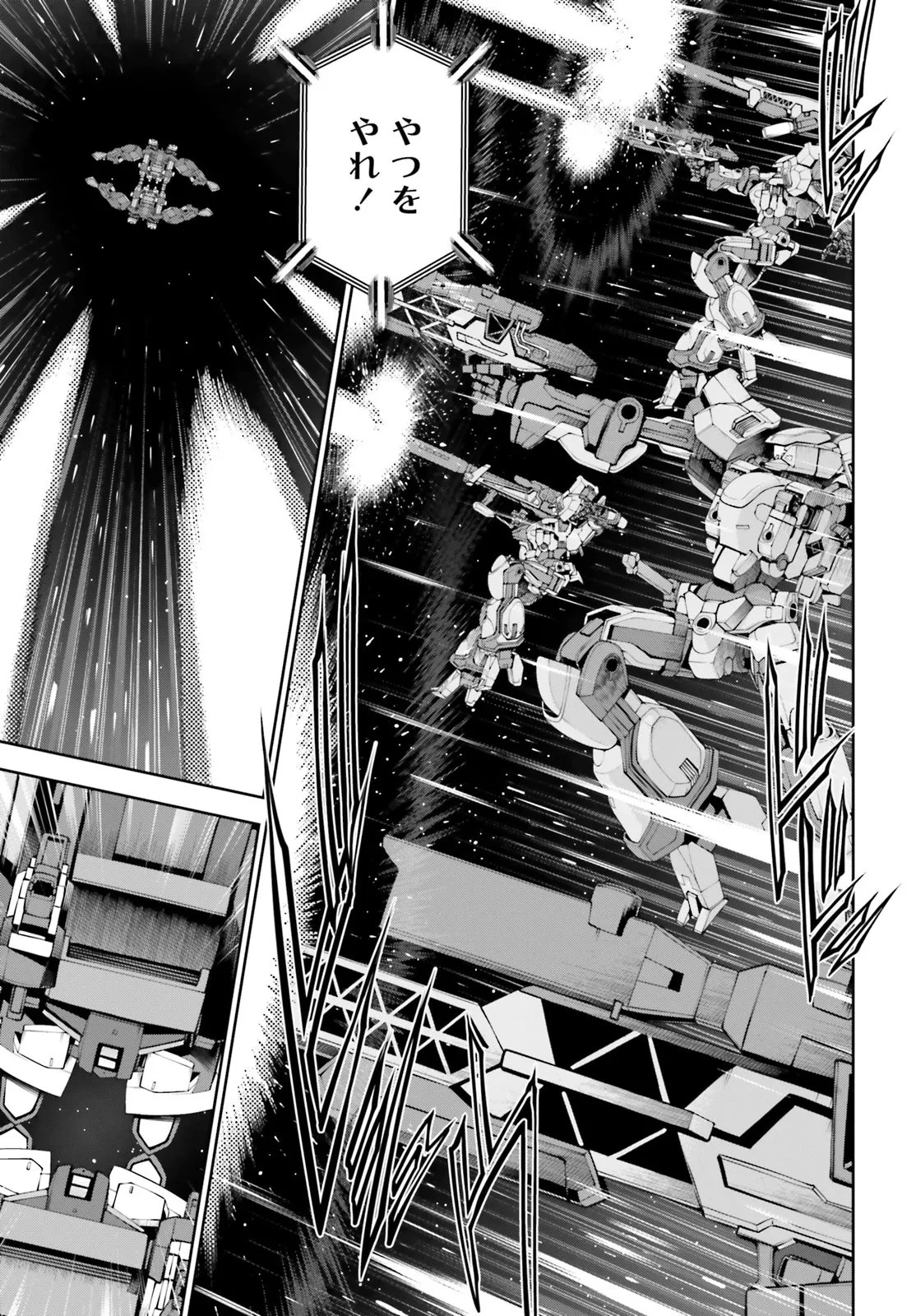 機動戦士ガンダムエイト 第4.21話 - 9