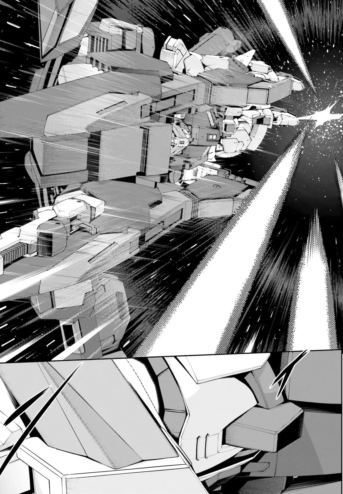 機動戦士ガンダムエイト 第4.21話 - 11