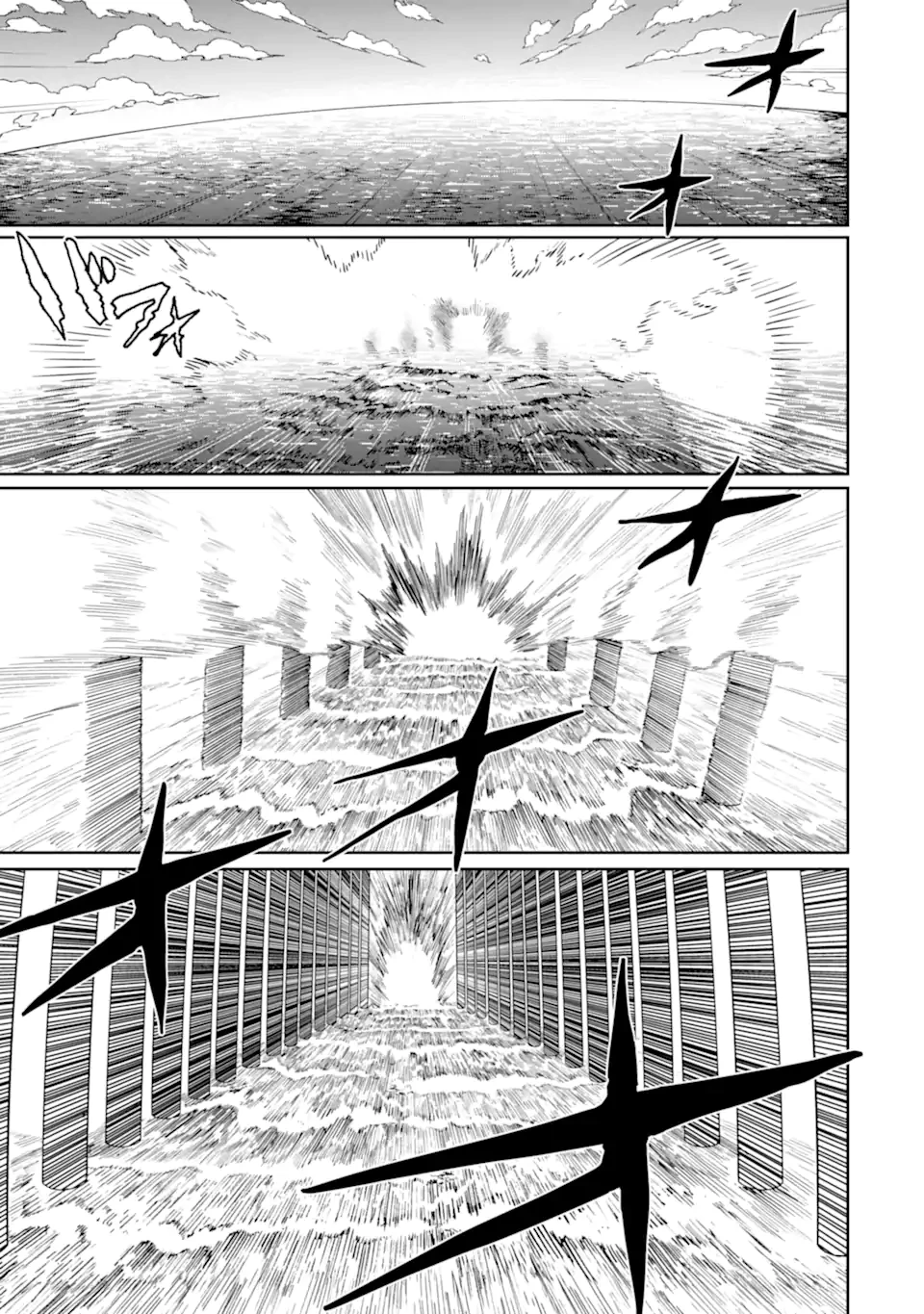 冒険者ライセンスを剥奪されたおっさんだけど、愛娘ができたのでのんびり人生を謳歌する 第55.3話 - 10