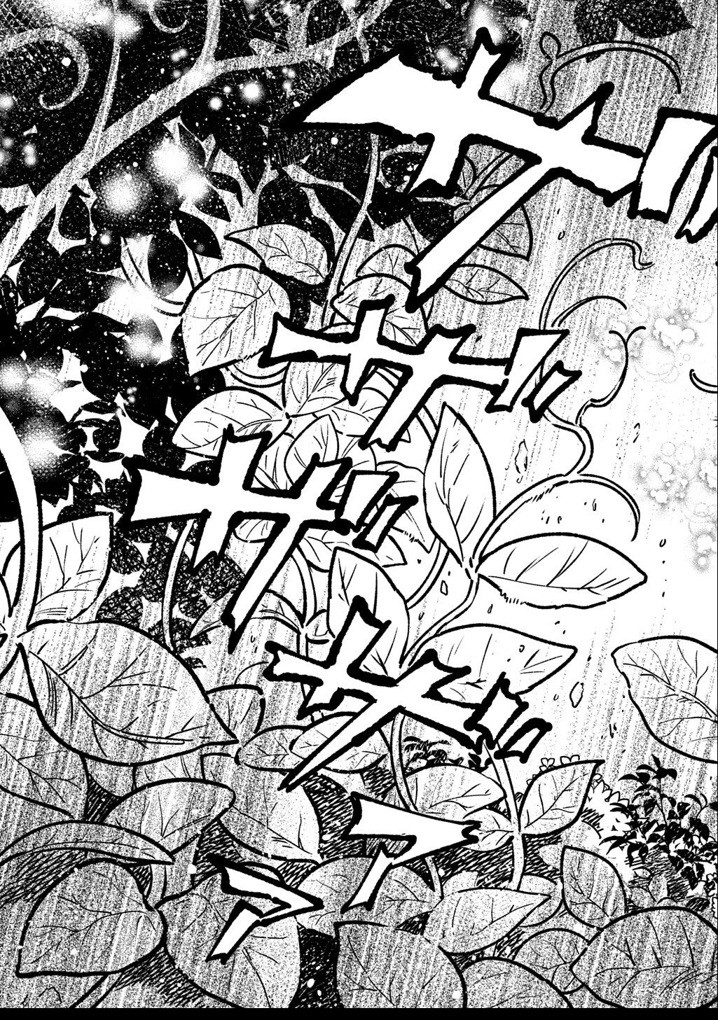 異世界に来たけど、生活魔法しか使えません THE COMIC 第2.2話 - 9