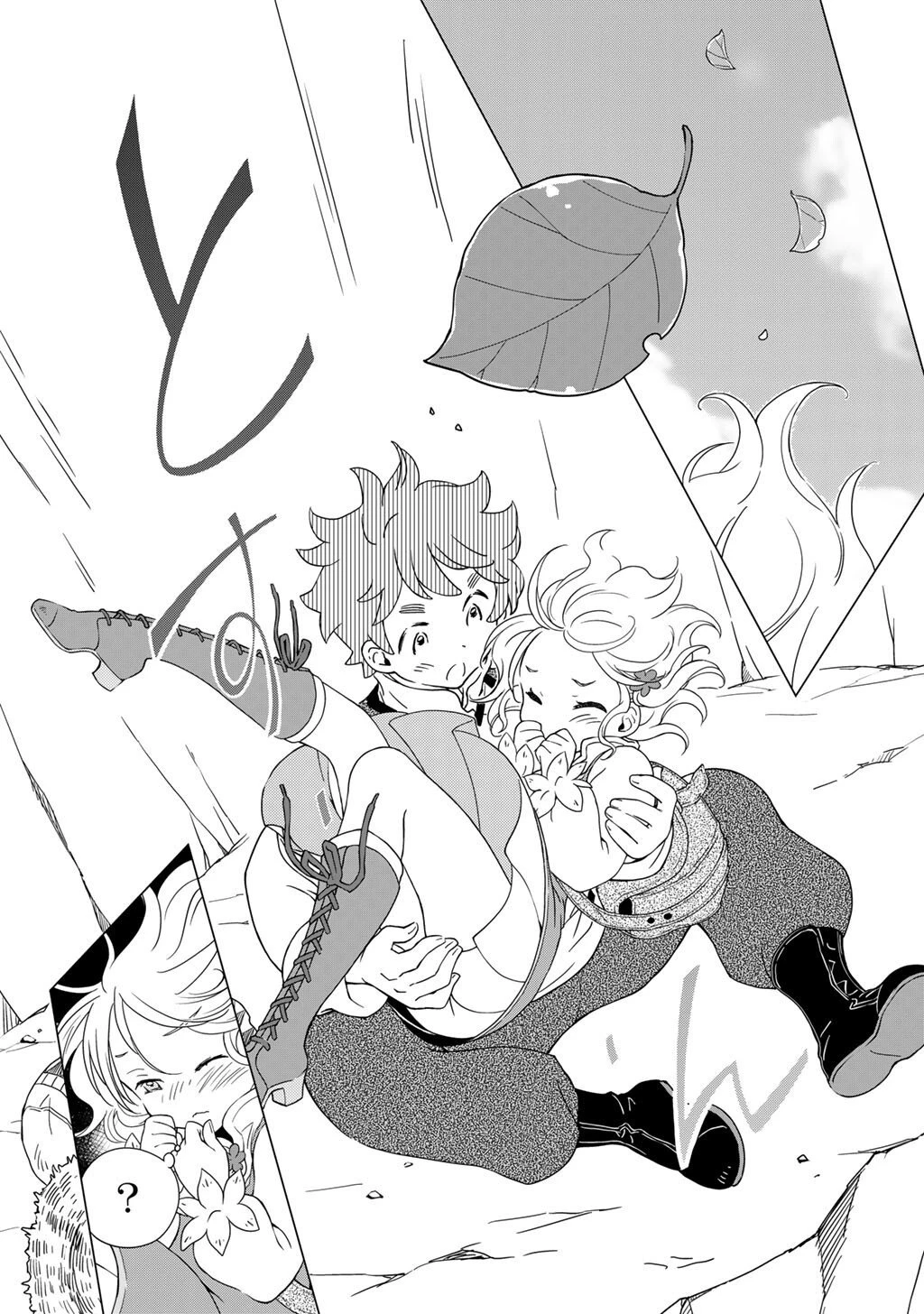 チートで家庭菜園～多分私が精霊姫だけど、他に名乗り出た者がいるので、家庭菜園しちゃいます～ 第12話 - 2