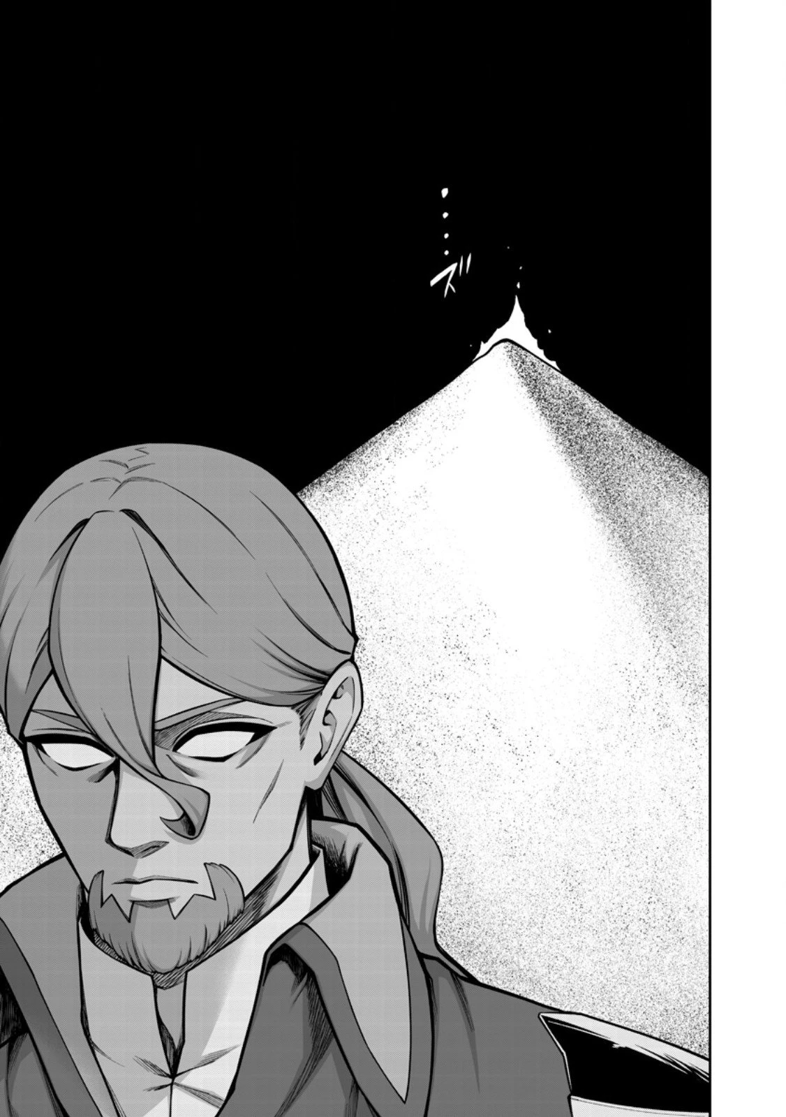 狂戦士なモブ、無自覚に本編を破壊する 第23.4話 - 11