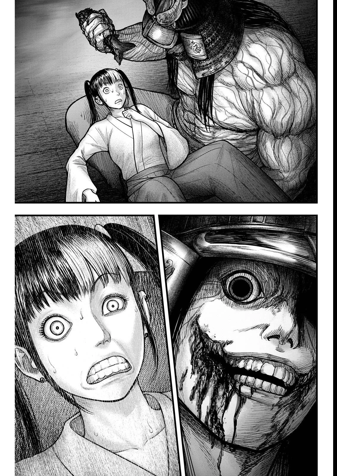 贄屍忌鯉 ニシキゴイ 第9話 - 19