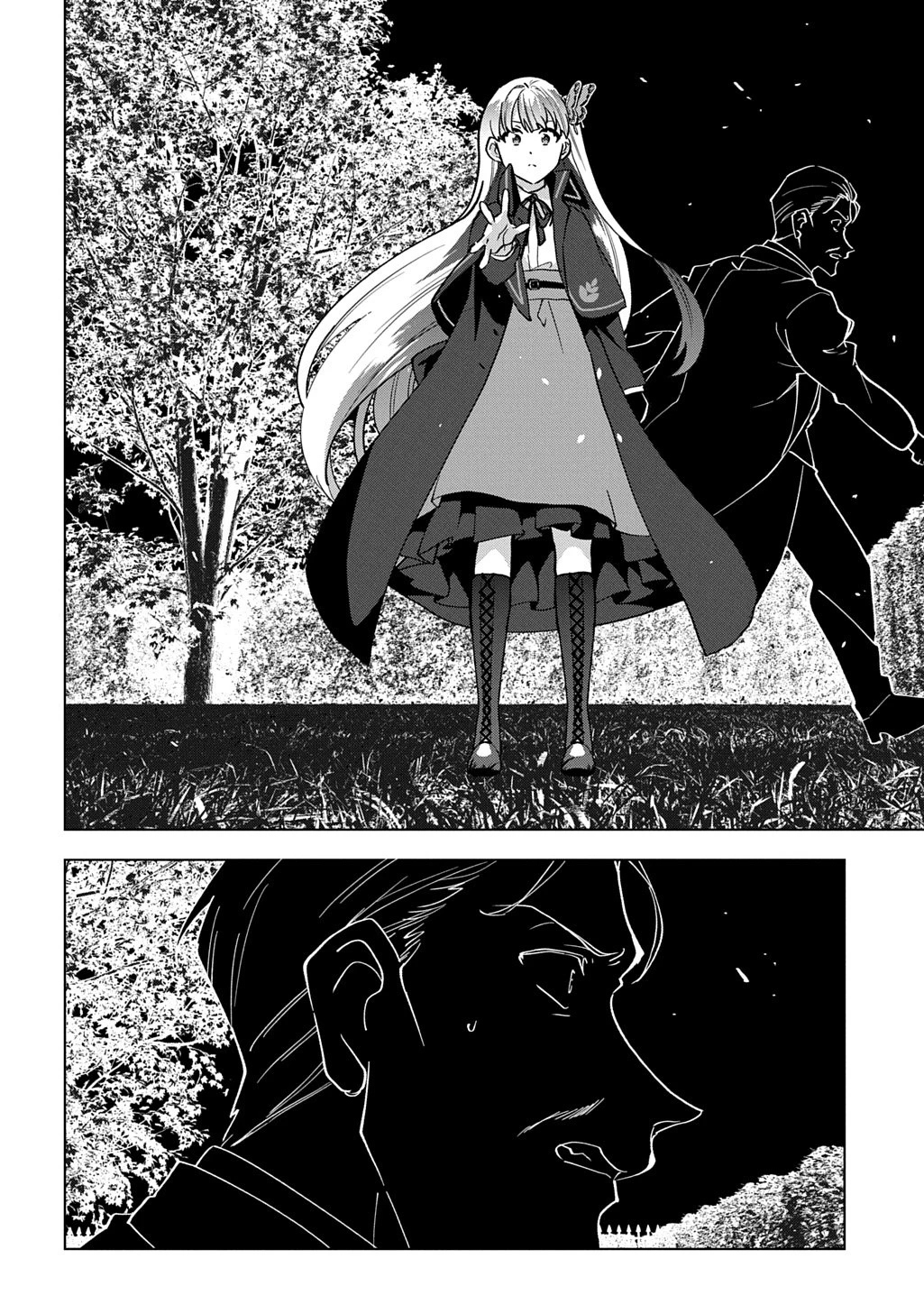 探偵令嬢ジュリア・モリアーティ～性別も身分も変わりましたが、転生先でも探偵業再開します～ 第2話 - 32