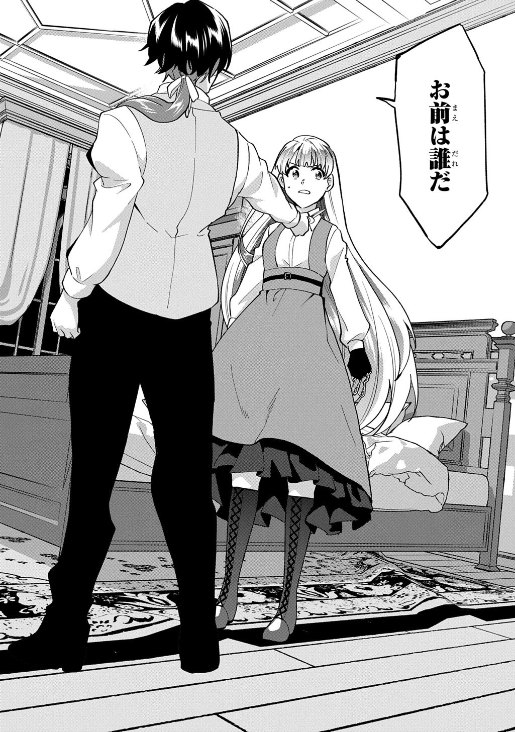 探偵令嬢ジュリア・モリアーティ～性別も身分も変わりましたが、転生先でも探偵業再開します～ 第2話 - 54