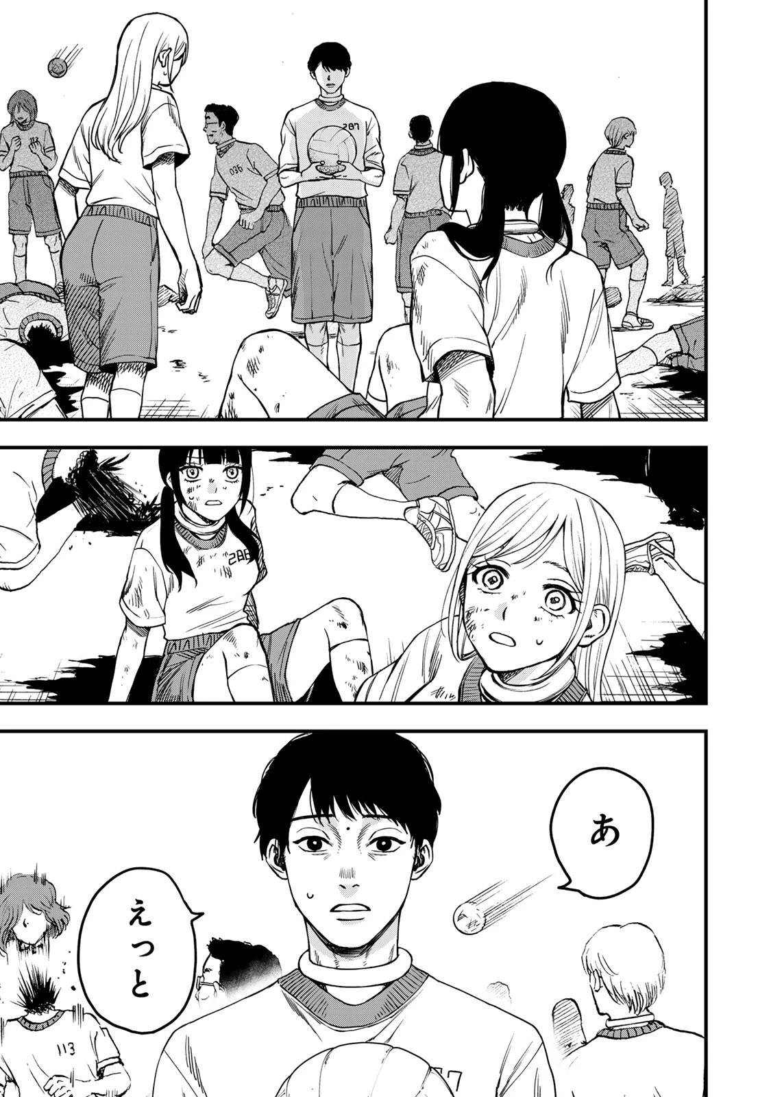 死んだ石井の大群 第4話 - 1