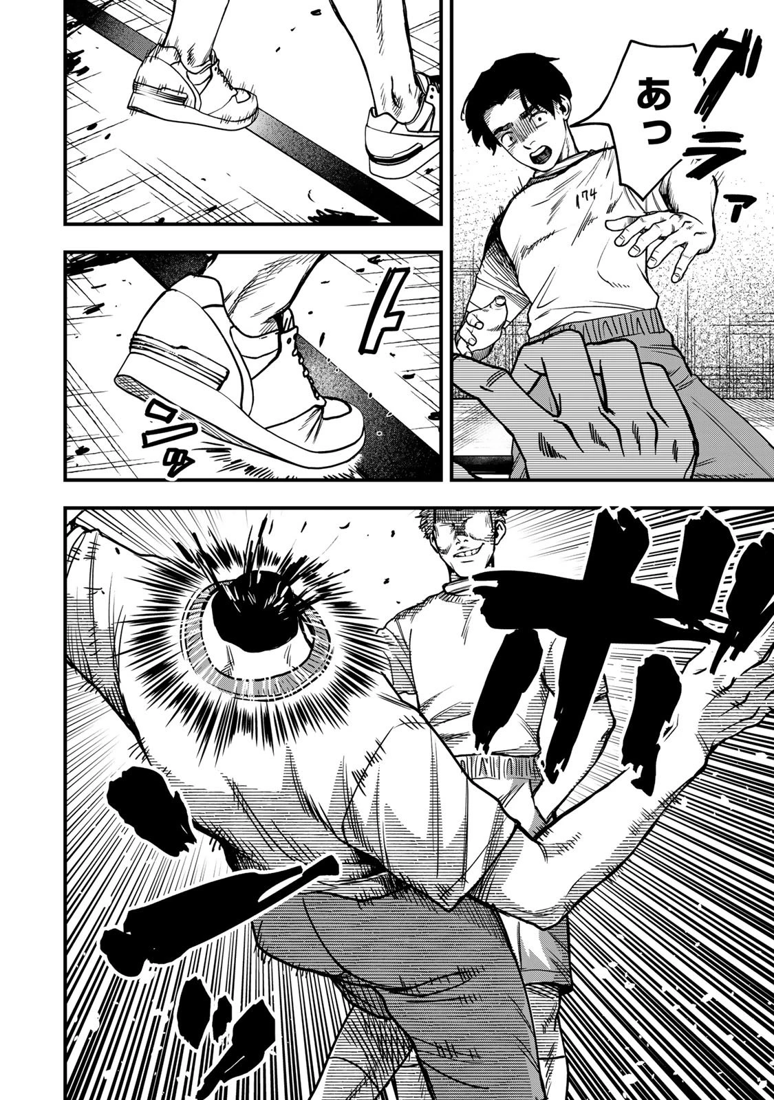 死んだ石井の大群 第4話 - 18